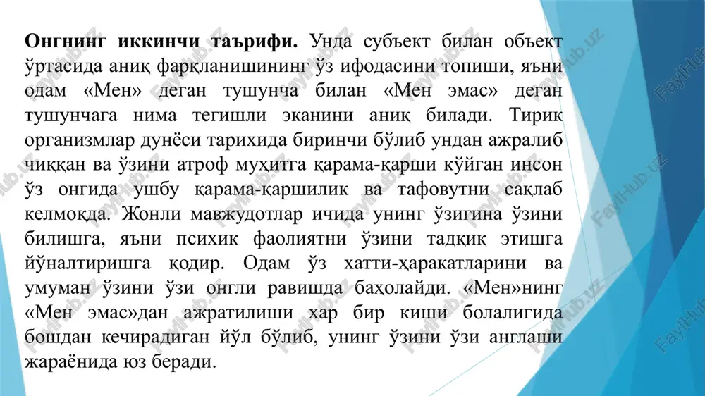 i tadqiq qiladi. sport psixologiyasi sportchilar shaxsi va faoliyatining psixologik xususiyatlarini, ularni psixologik jihatdan tayyorlashning shart-sharoitlari va vositalarini, sportchining mashqiy chiniqqanligi va safarbarlikka tayyorligining psixologik mezonlarini, musobaqalarni tashkil etish va o'tkazish bilan bog'liq psixologik omillarni o'rganadi. bu jarayon sportchilarga psixologik xizmat ko'rsatishda muhim ahamiyat kasb etadi. yosh psixologiyasi turli xildagi psixik jarayonlarning ontogenezini va rivojlanayotgan kishi shaxsining psixologik fazilatlarini o'rganadi. u bolalar psixologiyasiga, o'smirlar psixologiyasiga, yoshlik psixologiyasiga, katta yoshdagi odam psixologiyasiga, geronto-psixologiyasiga bo'linadi. yosh psixologiyasi psixik jarayonlarning yoshga oid xususiyatlarini, bilimlarni o'zlashtirishning yoshga bog'liq imkoniyatlarini, shaxs kamolotining psixologik omillarini tadqiq qiladi. «maxsus psixologiya» ob'ekti bo'lmish, miyadagi ayrim kasalliklarning turli xildagi kechishi jarayonida psixikaning tamomila izdan chiqishi kabi hollarni o'rganadigan patopsixologiyaga, psixik rivojlanishning miyadagi tug'ma asoratlar bilan bog'liq patologiyasi tug'risidagi fan bo'lgan oligofrenopsixologiyaga, quloq eshitishining butunlay kar bo'lib qolishga qadar jiddiy kamchiliklari bo'lgan bolani voyaga etkazish psixologiyasi bo'lmish urdopsixologiyaga, yaxshi ko'rmaydiganlar va ko'zi ojizlar rivojlanishi psixologiyasi tiflo psixologiyaga ham asoslanadi. ijtimoiy …