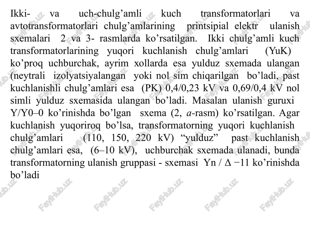 arning, yuqori kuchlanishli tarmoqlar uchun, nominal quvvatlar shkalasi amaldagi davlat standartlariga ko’ra 10 ga ko’paytirib olingan: 25, 40, 63, 100, 160, 250, 400, 630, 1000, 1600 kva va hokazo. ayrim xollarda bu qatordan tashqari transformatorlarning quvvatlari ham bo’ladi, maslan 32000, 80000, 125000, 200000, 500000 kva. masalan,ots-533000/500 – bir fazali ikki chulg’amli kuchaytiruvchi transformator, sovitish sistemasi moyli moy majburiy tsirkulyatsiyali, quvvati 533000 kva, 500 kv li tarmoqqa ulanadi (transformatorning nominal faza kuchlanishi 525 kv). atdtstn-250000/500/110-85 – uch fazali uch chulg’amli avtotransformator, sovitish sistemasi moyli, transformator havo ventilyatorlari bilan sovitiladi, yuklama ostida kuchlanish rostlanuvchi (rpn), nominal quvvati 250 mva, pasaytiruvchi, 500 kv va 110 kv kuchlanishli avtotransformatorli sxema bo’yicha ishlab turadigan avtotransformator (transformatsiya yuk va o’k orasida, pk chulg’ami yordamchi), konstruktsiyasi 1985 yilgi. tdtstga-120000/220/110-60 – uch fazali uch chulg’amli transformator, asosiy ish rejimi kuchaytiruvchi (a), transformatsiyasi past va yuqori (pk – yuk) va past va o’rta kuchlanish chulg’amlari orasida, konstruktsiyasi 1960 yilgi. …
