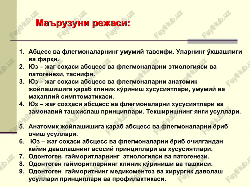 oziq tish sohasidagi alveola va gaymor bo'shlig'i orasidagi oqma yo'l. lyuka-kolduell usuli bo'yicha operatsiya va vassmund-rermann usuli bo'yicha oqma yo'lni bartaraf qilish. birinchi katta oziq tish sohasida alveola va gaymor bo'shlig'i orasida oqma yo'l.ikkinchi kichik oziq tish distal suyak to'sig'i jarlhati sababli olib tashlangan..ikki tish alveolasi kengligida trapetsiyasimon kesuv. a)yuqori sakkizinchi tish sohasida alveola va gaymor bo'shlig'i orasida oqma yo'l b) kerakli kenglikdagi trapetsiyasimon laxtak hosil qilish uchun sog' katta oziq tishni sug'urishga to'g'ri keladi vassmund- rermann bo'yicha kesuv a)tishsiz jag' chap tomon ikkinchi katta oziq tish sohasida alveola va gaymor bo'shlig'i orasidagi oqma yo'li; b) lyuk-kolduell operatsiyasidan oldin vassmund-rermann usuli bo'yicha kesuv v) choklarni qo'yish a)birinchi katta oziq tish sohasida gaymor va og'iz bo'shlig'i orasida oqma yo'l. motsar bo'yicha kesuv b) lyuk-kolduell bo'icha operatsiya. oqma yo'l atrofi to'qimalari kesib olingandan so'ng hosil bo'lgan yara qirralarini birlashtirish. motsar bo'yicha kesuv a)yuqori birinchi katta oziq tish sohasida alveola va gaymor bo'shlig'i …