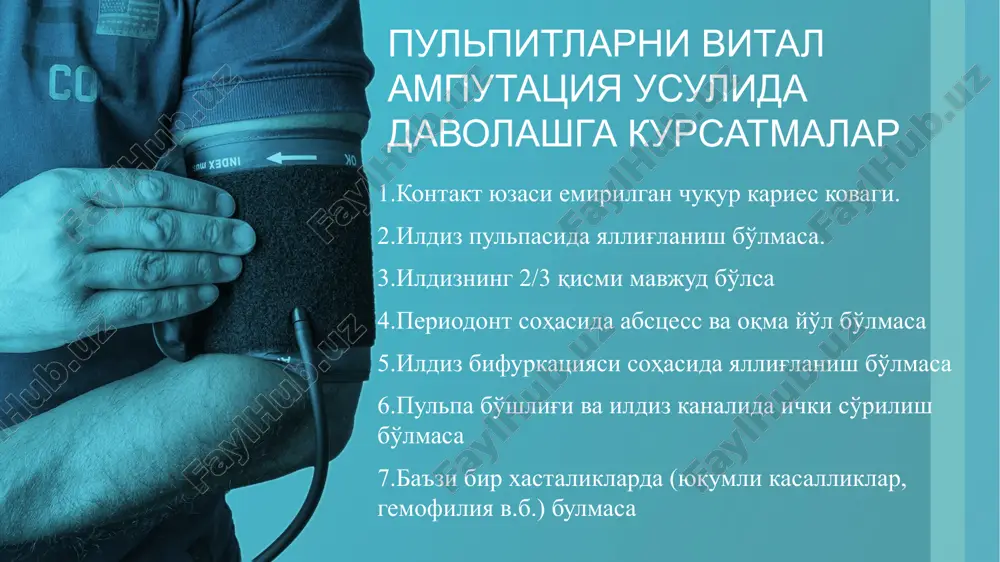 kerak. asboblar va plomba moddasi apikal teshikning kengayishi boshlanishi sohasidan tashqariga chiqmasligi kerak. tish bo'shlig'ini ochish fig. 1 – ildiz kanalini oddiy anatomik sxemasi fig. 2 – ildiz kanalini haqiqiy anatomiyasi sroki nablyudeniya posle provedeniya lecheniya: odna nedelya, odin mesyats, 3 mesyatsa, 6 mesyatsev, odin god, zatem kajdie 6 mesyatsev do okonchaniya formirovaniya zuba. ko'rsatmalar: (ildiz to'liq shakllanib bo'lmagan yoki rezorbtsiya jarayonida) o'tkir travmatik pulpit (pulpani behosdan ochib qo'yish) o'tkir seroz diffuz pulpit surunkali fibroz pulpit surunkali gipertrofik pulpit devital amputatsiya ildiz pulpasini nekrotik parchalanishining oldini olish uchun uni mumiyolashga asoslangan. davolash usuli. devital amputatsiya 2-3 qatnovda amalga oshiriladi. 1-qatnovda - devitalizatsiyalovchi pastani qo'yish. 2-qatnovda - toj pulpasini amputatsiya qilish va ildiz pulpasini antiseptik va mumiyolash xususiyatiga ega bo'lgan pasta bilan qoplash. bu qatnov doimiy plomba bilan yakunlanishi mumkin. agar pulpa ustiga yog'li asosdagi pasta tayyorlangan bo'lsa, doimiy plomba qo'llashdan oldin uni sun'iy dentin yoki boshqa plomba materiallari bilan izolyatsiya …