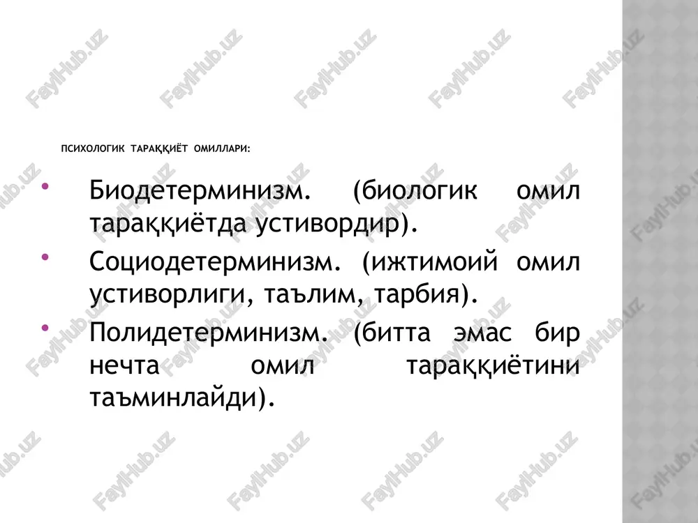 psixik taraqqiyotining endo-vekzo-psixik ta'sirostidagi hususiyatlari - Page 4