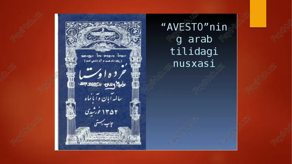 iz dushmani. ahura mazda ahriman to’g’risida so’z yuritarkan “butun borlig’i ajal bilan yo’g’rilgan”, deb tariflaydi) o’rtasidagi kurash abadiydir, nihoyat, kurash natijada yaxshilik g’alaba qilishi kerak. zardo’sht hammani yovuzlik, qorong’ulikka qarshi keskin kurashga chorlaydi. uning fikricha, insonlar doimo yaxshilik qilishi kerak. mabodo, odam yomonlik, mudhishlik yo’liga kirsa, u bari bir ulug’ xudo axuramazda oldida qilmishi uchun javob berishi kerak deydi. nizomiy nomidagi toshkent davlat pedagogika universteti professional ta’lim fakulteti texnalogik ta’lim yo’nalishi talabasi yarmatova marjonaning dinshunoslik fanidan tayyorlagan mustaqil ishi image6.png image7.png image2.png image3.png image4.png image5.png /docprops/thumbnail.jpeg