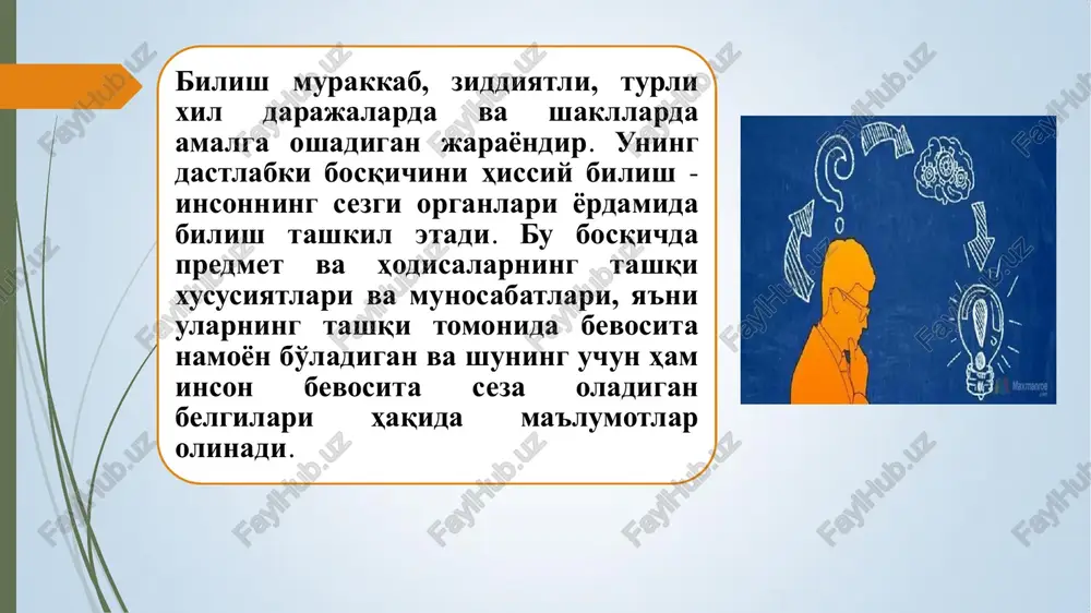in'ikosi bo'lgan fikr-mulohazalar ham asoslangan bo'lishi kerak. intuitsiya-(lotincha intutio) so'zidan olingan bo'lib,”diqqat bilan tikilib qarayman”degan ma'noni bildiradi. avtoritet (hokimiyat, ta'sir)-keng ma'noda ijtimoiy haѐtning turli sohalarida biror shaxsning ѐki tashkilotning ko'pchilik tomonidan tan olingan norasmiy ta'siridir. tushuncha - buyumlarning umumiy va muhim belgilarni inson ongida yaxlit aks ettiruvchi tafakkur shakli. analiz sintez umumlashtirish takkoslash tushuncha va uning xosil kilish usullari tushunchaning mazmuni va hajmi. tushunchaning mazmunini unda fikr qilinayotgan predmetning muhim belgilari to„g„risidagi axborot tashkil etadi. masalan, “imij” tushunchasining mazmunini – odamlar ongida muayyan shaxs, tashkilot yoki boshqa ijtimoiy obyektga mos keladigan, idrok etilayotgan obyekt haqidagi axborotni o„zida mujassamlashtirgan va ijtimoiy xulq-atvorga da‟vat etadigan muayyan sintetik obraz haqidagi ma‟lumot tashkil qiladi. tushunchaning hajmi unda fikr qilinayotgan predmetlar yig„indisini aks ettiradi. masalan, “orol” tushunchasining hajmi yer yuzidagi mavjud barcha orollarni o„z ichiga qamrab oladi. tushunchani ifodalovchi so„zda ko„plik qo„shimchasi “lar” bo„lmasa ham, u umumiy hajmga ega bo„lishi mumkin. masalan, inson, uy, davlat …
