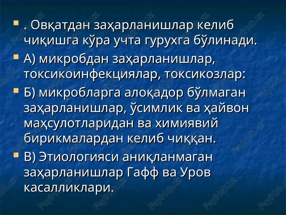 keyin yuzaga chiqadi.kasallikning dastlabki alomatlari –”kuz simptomlari”, buyumlarning yumaloq bulib kurinishi,ravshan kurishning pasayishi,bosh og'rig'i,afoniya kuzatiladi.kuz qorachiqlarning yorug'likni sezish qobiliyati pasayadi,anizokoriya,ya'ni qorachiqlarining razmeri har xil buladi.yuz muskulaturasi xarakati uzgaradi , amimiya kuzatilishi mumkin.og'iz ochilishi qiyinlashadi,yutish harakati buziladi,tana harorati normal,puls tez uradi, kasallikning oxirgi davrida nafasning bugilishi asosiy simptom hisoblanadi.botulizmda spetsifik zardob uz vaqtida yuborilmagan hollarda ulim hodisasi 70% gacha etadi. tashxislash. klinik belgilarga ko'ra aniqlanadi.bemor intoksikatsiyasiga sabab bo'lgan mahsulotni aniqlash kerak.shubha qilingan mahsulot tezda iste'moldan chiqariladi.spetsifik davolash oldidan laboratoriya tekshiruvi uchun bemordan 10 ml qon,siydik,qusuq massalari,oshqozonning yuvindi suvi olinadi.tashxisni tasdiqlash uchun botulizm toksiniga va qo'zg'atuvchisiga biologik sinama o'tkazish zarur. mikotoksikozlar ovqat mikotoksikozlari asosan surunkali kasallik bo'lib, organizmda ovqat mahsuloti, g'alla va g'alla mahsulotlarida ko'paygan mikroskopik zamburug'larning hayot faoliyati mahsulotlari tushishi natijasida paydo bo'ladi. mikotoksikozlar yuqori haroratga hatto 200 gradus va undan yuqorisiga chidamli. xozirgi kunda mikroskopik zamburug'lar bilan zararlangan ovqat mahsulotlarini zaharsizlantirish usullari ma'lum emas. mikotoksikozlarga: aflotoksikozlar, alimentlar toksik aleykiya (septik …