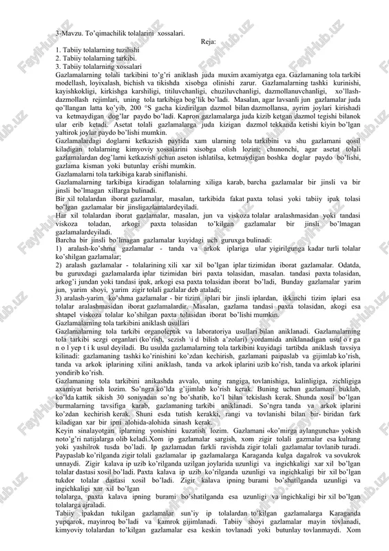 arni sintez qilib olinadigan polimerlar tashqil qiladi. kimyoviy tolalar sun’iy va sintetik xillarga bo’linadi. sun’iy tolalar ishlab chikarishda xom-ashyo sifatida yogoch tsellyulozasi, paxta chikindilari, shisha, metallar va boshkalar, sintetik tolalar ishlab chikarishda esa gazlar xamda toshkumir va neftni kayta ishlash maxsulotlari ishlatiladi. sun’iy tolalarning kimyoviy tarkibi ular olinadigan dastlabki tabiiy xom- ashyoni kimyoviy tarkibidan fark kilmaydi. sintetik tolalar kimyoviy sintez reaktsiyalari natijasida, ya’ni past molekulyar moddalar molekulalarini yiriklashtirib, ularni yukori molekulyar birikmalarga aylantirish natijasida olinadi. bunday tolalar tabiatda tayyor xolda uchramaydi. organoleptik (his qilish) yo’li bilan kimyoviy, sun’iy va sintetik tolalarni kurinishi asosida yaltirokliligini, rangini, uzunligi va yo’g’onligini, egriligi va yonishdagi holatlari o’rganiladi. kul bilan ushlab ko’rib qattiq va yumshoqligini, mustahkamligi, cho’ziluvchanligi, issiq va sovuqligi o’rganiladi. kimyoviy tolalar yakka va tabiiy tolalar bilan aralashma holda yoki kimyoviy tolalar bir-biri bilan aralashtirib ishlatilishi mumkin. har bir komponent aralashma maxsulotda o’ziga xos xossaga egadir, shuning uchun ko’zlangan xossani hosil qilishda aralashmadagi tolalar …