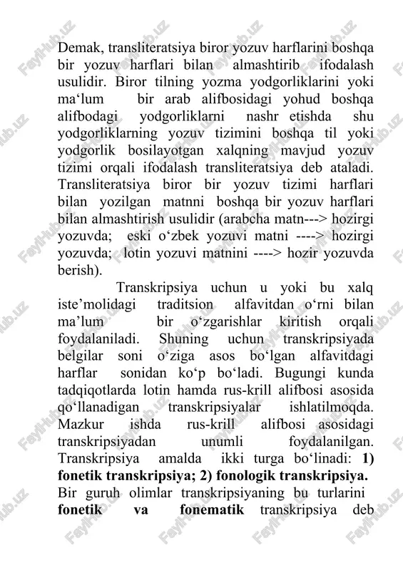 iteratsiyadan farqlash zarur. transliteratsiya bir til doirasida bir yozuv tizimidagi matnlarni ikkinchi yozuv tizimiga o‘girishni bildiradi. masalan, arab yozuvidagi matnlarni kirilga, kirildan lotin yozuvi asosidagi o‘zbek yozuvga ko‘chirish transliteratsiyadir. translatsiya tushunchasi ham bor. u bir yozuvdagi matnning ikkinchi yozuvga kompyuter dasturi vositasida o‘girilishini bildiradi. transkripsiya uchun, odatda, har bir tilda amalda bo‘lgan yozuv asos qilib olinadi, lekin joriyda bo‘lgan yozuvdagi harflar transkripsiya tizimi uchun yetarli bo‘lavermaydi. shu jumladan, joriy o‘zbek alifbosidagi harflar ham o‘zbek shevalarini yozib olishda uning turli fonetik xususiyatlarini ko‘rsatish uchun yetarli emas, shu tufayli ham mavjud harflarga qo‘shimcha belgilar qo‘yiladi, ba’zan esa boshqa yozuv tizimidan harf qabul qilinadi. demak, sheva materiallarini yozib olish chog‘ida har bir dialektolog ijodiy yondashish imkoniyatiga ega bo‘ladi. an’anadagi o‘zbek transkripsiyasi. hozirgacha olib borilgan dialektologik tadqiqotlar rus grafikasi asosidagi transkripsiyada amalga oshirilgan. unli tovushlarni ifodalashda ishlatiladigan transkripsion belgilar. unli tovushlar barcha tillarda ham ko‘p qirrali bo‘lib, u o‘zbek shevalarida, ayniqsa, fiziologik jihatdan rang-barangdir. …
