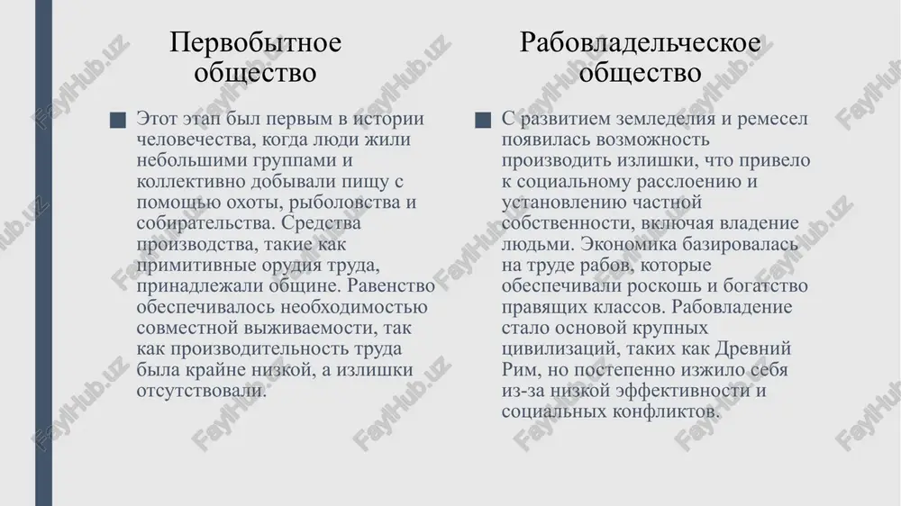 tsya na svobodnom rinke s minimalnim vmeshatelstvom gosudarstva. konkurentsiya i nizkie nalogi stimuliruyut innovatsii i predprinimatelskuyu aktivnost. odnako slabaya sotsialnaya zashita delaet uyazvimie sloi naseleniya bolee zavisimimi ot rinochnix kolebaniy i chastnogo sektora. shvedskaya model shvetsiya sochetaet rinochnuyu ekonomiku s visokim urovnem sotsialnoy zashiti, finansiruemoy cherez visokie nalogi. besplatnie uslugi, takie kak obrazovanie i zdravooxranenie, obespechivayut ravenstvo vozmojnostey. pri etom gosudarstvennoe regulirovanie pomogaet sokrashat neravenstvo i podderjivat visokiy uroven zanyatosti. yaponskaya model yaponskaya ekonomika osnovivaetsya na tesnoy koordinatsii mejdu gosudarstvom i korporatsiyami, chto pozvolyaet razvivat klyuchevie otrasli. kompanii obespechivayut stabilnost cherez traditsii, takie kak pojiznennoe trudoustroystvo, no takaya model snijaet gibkost rinka truda i ego adaptatsiyu k izmeneniyam. kapitalizm osnovnie cherti: chastnaya sobstvennost: sredstva proizvodstva (zavodi, fabriki, zemlya) prinadlejat chastnim litsam ili korporatsiyam. rinochnaya ekonomika: ekonomicheskie resheniya (chto proizvodit, kak i dlya kogo) prinimayutsya na osnove sprosa i predlojeniya. konkurentsiya: kompanii sorevnuyutsya za klientov, chto sposobstvuet innovatsiyam i effektivnosti. svoboda …