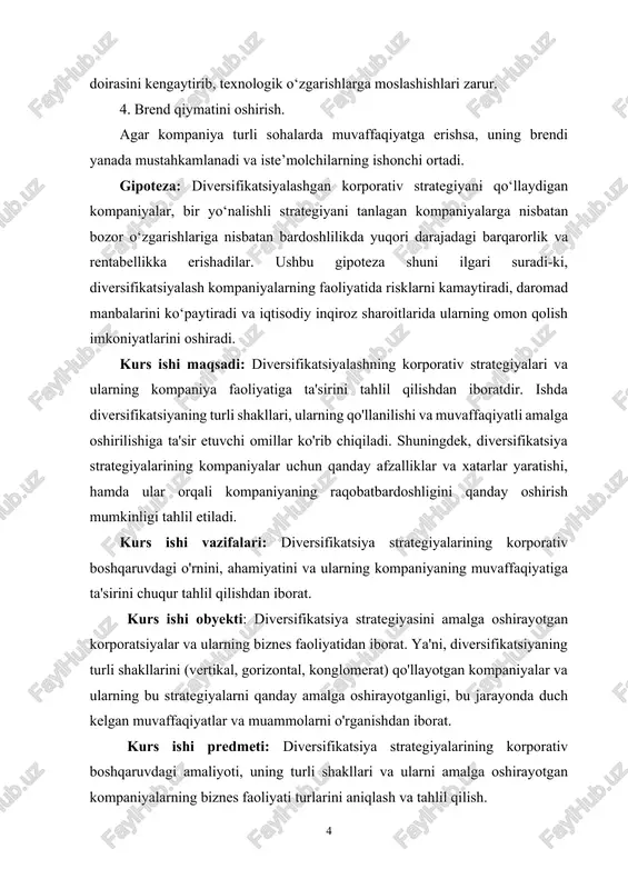 ruriyati yo‘q. lekin, o‘sish saloxiyati qisqarib borar ekan boshqa sohalar faoliyatiga diversifikatsiya qilish strategik jixatdan o‘zini oqlaydi yoki to‘gri bo‘ladi. bunday strategik imkoniyatlar turlichadir. kompaniya turdosh tarmoq kabi o‘zi uchun butunlay yangi bo‘lgan tarmoqqa xam diversifikatsiya qilishi mumkin. buni katta va katta bo‘lmagan xajmlarda amalga oshirish mumkin.biznesning bir turida faoliyat ko‘rsatayotgan kompaniyalar o‘zoq yillar diversifikatsiyasiz amal qilib xavas qilarli natijalarga erishishlari mumkin. bunga misollar ko‘p. bir sohada kontsentratsiya - jamlanish kator foydali tashkiliy va boshqaruv ustunliklariga egadir. birinchidan, kontsentratsiya «biz kimmiz va nima bilan shug‘ullanamiz» degan savoldagi mavxumiylikni istisno qiladi. bunda barcha kuch biznesning bir turiga yunaltiriladi va raxbariyatning xatti-xarakatlari boshqa sohalarga «sochilib ketish» extimoli bo‘lmaydi. ikkinchidan, bir sohada jamlanish jiddiy rag‘batlar borligini ko‘zda tutadi.[footnoteref:2] ular menejerlarni bir daqiqalik foyda olishga emas, korxonaning tarmoqdagi raqobat pozitsiyalarini o‘zoq kelajakda xam mustaxkamlashga ragbatlantiradi. boshqa tomondan, bir yunalishda jamlanish, uning xarakatlarini bir tomonga yunaltirish kompaniya uchun katta tavakkalchilik bo‘lib xisoblanadi. obrazli qilib aytganda …