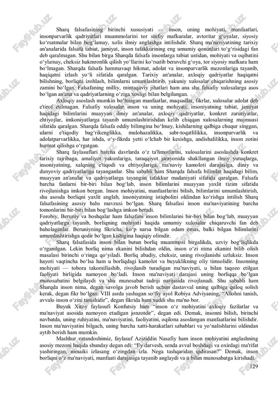rayonida inson ko‘plab muhim muammolarni hal etishga yo‘l izlabgina qolmay, o‘zi ham ijtimoiy, ma'naviy kamol topadi. inson ma'naviy kamol topmasa, jamiyat taraqqiyoti ham to‘xtaydi. mashhur faylasuf jan jak russo aytganidek, “falsafani o‘rganish jarayonida kishilarda adolatlilik, haqgo‘ylik, insonparvarlik e'tiqodi shakllanadi, boshqalarga qayg‘urish, achinish hissiyoti kuchayadi”. bu o‘rinda jan jak russoning, “odamni faylasuf qilishdan oldin uni inson sifatida tarbiyalash kerak”, degan fikrni ham yodga olib o‘tmoq kerak. falsafiy fikrlash salohiyati, imkoniyati, madaniyati barcha insonlarda bor. lekin u hammada bir xil bo‘lmaydi. chuqur bilimli, boy tajribali, ma'naviy yetuk odamlargina teran falsafiy xulosalar qilish imkoniga ega bo‘ladilar. xalq bundaylarni donolar deb ataydi. donolik – insonga alloh baxsh etgan, hayot saboqlari bilan serjilo bo‘lgan aqliy salohiyatdir, yuksak axloqiy qadriyatlarga tayanib o‘ylash va fikrlash, umumiy xulosalar qilish imkoniyatidir. faqat ma'naviy, axloqiy, ilmiy yetuk kishilargina falsafiy g‘oyalarning mohiyati va ahamiyatini to‘g‘ri tushunish imkoniga ega bo‘ladilar. shu sababli barcha davrlarda ham falsafa insonlarning donolikni sevishini, hikmatga, haqiqatga cheksiz …