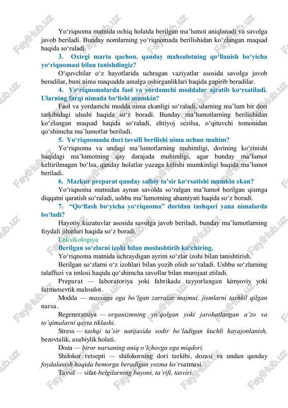 ʻng quyidagi savollar bilan murojaat etiladi: 1. yoʻriqnoma deganda nimani tushunasiz? 2. yoʻriqnomalarda qanday maʼlumotlar aks etgan boʻladi? 3. ular bizga nima uchun kerak deb oʻylaysiz? asosiy qism oʻqib tushunish yoʻriqnoma matni bilan tanishing. yoʻriqnoma shaklida berilgan matnlarni oʻqib tushunish, ulardan foydalana olish bilan bogʻliq koʻnikmalarni shakllantirish. yoʻriqnoma matni bilan tanishish aytiladi. oʻquvchilar yoʻriqnoma matnini diqqat bilan oʻqiydilar. uning qanday qismlarga iborat ekanligiga eʼtibor qaratiladi. 1. dori ichishdan oldin qoʻllash boʻyicha yoʻriqnoma bilan tanishish nega muhim? oʻquvchilar bilan yoʻriqnoma matnining vazifasi va uning ahamiyati haqida suhbat olib boriladi. 2. c vitaminining fanda yana qanday nomi bor? yoʻriqnoma matnida ochiq holatda berilgan maʼlumot aniqlanadi va savolga javob beriladi. bunday nomlarning yoʻriqnomada berilishidan koʻzlangan maqsad haqida soʻraladi. 3. oxirgi marta qachon, qanday mahsulotning qoʻllanish boʻyicha yoʻriqnomasi bilan tanishdingiz? oʻquvchilar oʻz hayotlarida uchragan vaziyatlar asosida savolga javob beradilar, buni nima maqsadda amalga oshirganliklari haqida gapirib beradilar. 4. yoʻriqnomalarda faol va yordamchi moddalar ajratib …