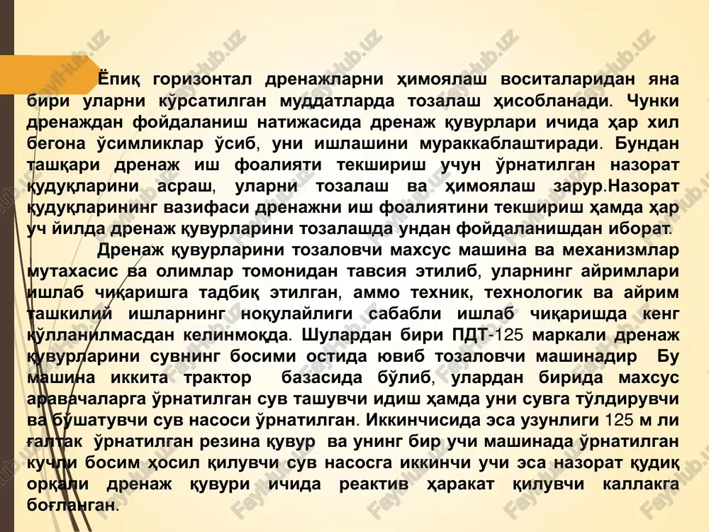 ari ѐpiq gorizontal drenaj qurish loyihasida oldingi yillarda nazorat quduqlari har 100 m da o'rnatilgan bo'lsa, hozirda iqtisod nuqtai nazardan ular har 400 m da o'rnatilmoqda va ularni tozalash uchun o'ta yuqori bosimga (1,6...1,8 mpa) ega bo'lgan pdt-200 rusumli mashinadan foydalanilmoqda . pdt-200 rusumli mashinaning umumiy ko'rinishi. 10 pdt-200 rusumli mashinaning umumiy ko'rinishi. pdt-200 rusumli mashinaning umumiy ko'rinishi. yuvish kallagi sxemasi. 1- tanasi; 2- orqa nasadkasi; 3- oldingi nasadkasi. drenaj quvurlarini yuvib-tozalashga muammo sifatida qaralib, bu muammoni hal qilish maqsadida drenaj quvurlarini tozalovchi yangi texnologiya ishlab chiqilgan. yangi texnologiya bo'yicha drenaj quvurlarini qurilish jaraѐnida ularning ichiga chidamli zanglamas arqon ѐtqizilib, bu arqondan drenaj quvurlarini tozalashda foydalaniladi ya'ni tozalash vaqti kelganda nazorat qudug'iga tushib drenaj quvur ichidagi arqonga maxsus tozalovchi moslama o'ranatiladi. maxsus qurilma orqali quvur ichidagi arqon quvurdan tortilib, tozalovchi arqonning oldinga va orqaga harakat qildirish orqali drenaj quvurlari tozalaniladi. qurilmani o'rnatish uchun drenaj nishabligiga teskari tomonda ketma-ket joylashgan nazorat …
