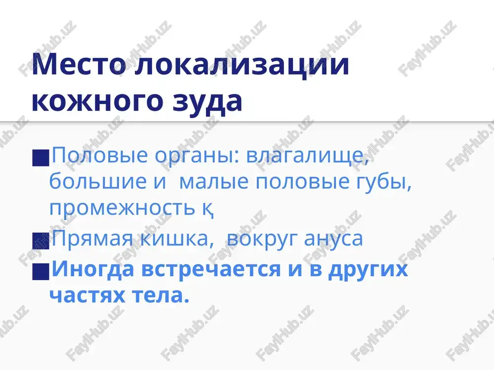 neyrodermatozov - Page 4