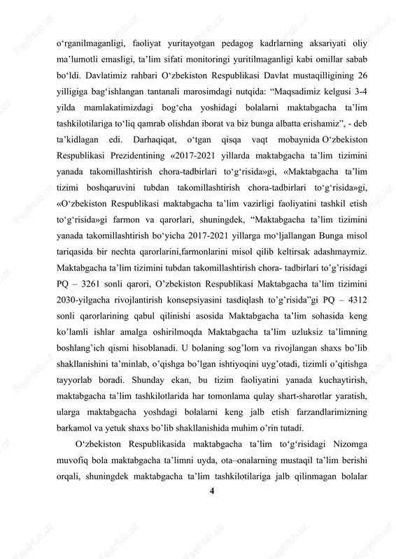 kuzatish · suhbat. · savol javob. · tajriba kurs ishining amaliy va ilmiy ahamiyati: ushbu ishimizda, o‘zbekiston respublikasi maktabgacha ta`lim tizimi konsepsiyasi mohiyatini va uning ahamiyatini o`rganib chiqamiz va tahlil qilib ma`lumotlar yig`amiz. to`plangan ma`lumotlardan ertangi kunda tarbiyachilar va bo‘lajak mudiralar foydalanishlari mumkin bo‘ladi. kurs ishi tuzilishi. kurs ishi kirish, to‘rtta reja, xulosa va tavsiyalar, foydalanilgan adabiyotlar ro‘yxati va ilovalardan iborat. 1. o‘yinning bola tarbiyasidagi asosiy roli. o'yinning bola tarbiyasidagi asosiy roli bolalar tashkilotisi hayotini u bilan boyitishni talab etadi. shuning uchun ham o'yin bolalar hayotining kun tartibiga doimiy qilib kiritilgan. o'yinlar uchun nonushtagacha va undan keyin, mashg'ulotlardan so'ng, sayrlardan so'ng, kechqurun uyga ketishdan oldin vaqt ajratiladi. ertalab o'ta harakatchanlikni talab qilmaydigan o'yinlar uchun sharoit yaratish maqsadga muvofiqdir. mazmunan ko'proq didaktik o'yinchoqlar, stol ustida o'ynaladigan stol-bosma o'yinlari, syujetli-rolli o'yinlarni o'ynagan ma'qul. sayr davomida harakatli o'yinlarni, qurish-yasash o'yinlarini tashkil etish foydalidir. kun tartibida o'yin uchun maxsus vaqt belgilash o'yinning mustaqil faoliyat …