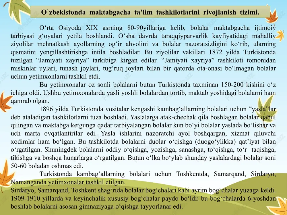 agilar uning asosiy vazifalari hisoblanadi: bolalarning hayotini muhofaza qilish va sog‘lig‘ini mustahkamlash; bolaning shaxsi asoslarini shakllantirish, uning bilimga qiziqishlarini rivojlantirish; bolaning intellektual, shaxsiy va jismoniy rivojlanishini ta’minlash; bolaning rivojlanishidagi nuqsonlarni zarur tarzda tuzatish; bolaning milliy madaniyat va umuminsoniy qadriyatlar bilan tanishtirish; bolalarni maktabda o‘qishga tayyorlash o’zbekiston respublikasining ta’lim sohasidagi davalat siyosatining asosiy tamoyillari quyidagilardan iborat: 1) ta’lim-tarbiyaning insonparvar, demokratik xarakterga ega ekani; 2) ta’limning uzluksizligi va izchilligi; 3) o`rta maxsus, kasb-hunar ta’lim yo`nalishini akademik litseyda yoki kasb-hunar kollejida o`qishni tanlashning ixtiyoriyligi; 4) ta’lim tizimining dunyoviyligi; 5) davlat ta’lim standartlari doirasida ta’lim olish xuquqiga ega ekani; 6) ta’lim dasturini tanlashga yagona va tabaqalashtirilgan yondashuv; 7) har bir shaxsning bilim olishi va iste’dodini rivojlantirishni rag’batlantirilishi; 8) ta’lim tizimida davlat va ijtimoiy boshqaruvining o’zaro uyg’unligi. bu ustuvor tamoyillarga tayangan holda maktabgacha ta’lim tizimini boshqarishda quyidagi omillar alohida ahamiyat kasb etadi: 1) demokratik-xalqparvarlik asosida boshqaruv. o`zbekiston respublikasi konstitutsiyasi va xalq ta’limi tizimiga doir qonun …