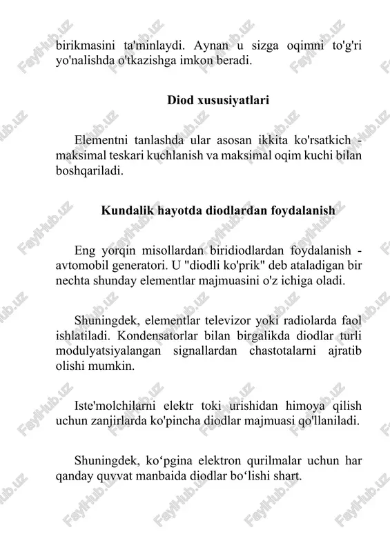 va o'z dizayniga ega. diod va triod o'rtasidagi asosiy farq shundaki, ikkinchisi uchta terminalga ega va unga nisbatan "tranzistor" nomi ko'proq ishlatiladi. ishlash printsipi kichik signal bilan chiqish davrlarida oqimlarni boshqarishga asoslangan. diodlar narxi diodlar va triodlar (tranzistorlar) deyarli barcha elektron qurilmalarda qo'llaniladi. jumladan, protsessorlar. ijobiy va kamchiliklar xulosa qilishdan oldin siz diodlar haqidagi barcha ma'lumotlarni umumlashtirib, ularning afzalliklari va kamchiliklari ro'yxatini tuzishingiz mumkin. ijobiy tomonlari: · diodlarning arzon narxi. · ajoyib samaradorlik. · yuqori ish manbai. · kichik oʻlcham, bu ularni diagrammalarga joylashtirish uchun qulay. · oʻzgaruvchan tokda dioddan foydalanish imkoniyati. minuslardan, ehtimol, bir necha kilovoltlik yuqori kuchlanish uchun yarimo'tkazgich turi yo'qligini ajratib ko'rsatish mumkin. shuning uchun siz eski lampalardan foydalanishingiz kerak bo'ladi. bundan tashqari, yuqori haroratga ta'sir qilish elementning ishlashi va holatiga salbiy ta'sir qiladi. diodlar haqida ba'zi qiziqarli faktlar birinchi nusxalar past aniqlikda ishlab chiqarilgan. shu sababli, diodlarning paydo bo'lgan xususiyatlarining tarqalishi juda katta edi, buning natijasida …