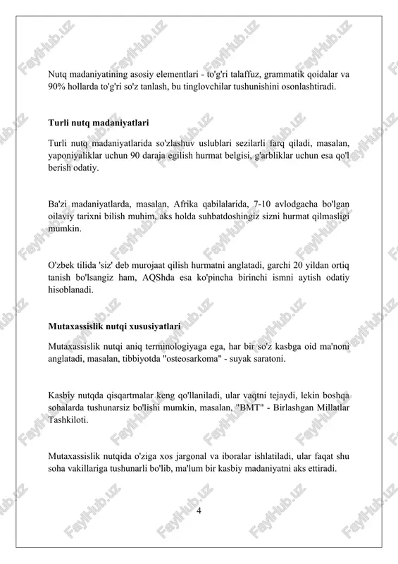 nlash uchun. savodli kommunikatsiyaning 3 asosiy shakli verbal (og'zaki), noverbal (mimika, imo-ishoralar) va yozma bo'lib, ularning har biri muayyan vaziyatlarda samaraliroqdir. amaliy mashg'ulotlar: vaziyatlar tahlili amaliy mashg'ulotlarda vaziyatlar tahlili 3-bosqichda amalga oshiriladi: muammoni aniqlash, alternativ yechimlarni ishlab chiqish va eng optimal yechimni tanlash kabi kompleks yondashuvlardan foydalaniladi. vaziyat tahlili talabalarga 5w1h (who, what, where, when, why, how) metodologiyasi orqali 4 ta asosiy elementni: kontekst, muammo, variantlar va tavsiyalarni chuqur o'rganishni o'rgatadi. sog'lom raqobat muhitini yaratish uchun vaziyat tahlillari 7-10 kishidan iborat guruhlarda amalga oshiriladi, bu esa 2 xil usulda: individual va jamoaviy fikrlashni birlashtirish imkonini beradi. bahs-munozaralar va savol-javoblar "bahs-munozaralar va savol-javoblar" adabiyotshunoslikda muhim, turli qarashlarni taqqoslash, 10 ta asosiy adabiy uslublar misolida chuqur tahlil qilish imkoniyatini beradi. ushbu format filologiyada grammatik tuzilmalarni 3-shaxs nuqtai nazaridan baholash, leksik boylikni oshirish va 7 xil nutq uslubini o'rganishga yordam beradi. falsafiy bahslar 5 ta asosiy axloqiy tamoyilni aniqlashtiradi va respondentlar o'z pozitsiyalarini …
