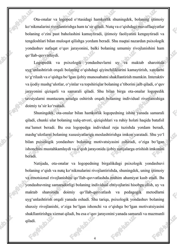 o‘nikmalarini shakllantirish jarayonida psixologik yondashuvni qo‘llash va ota-onalar bilan logopedning birgalikdagi amaliy faoliyati. kurs ishining tuzilishi: kirish, 2 bob, 4 paragraf, xulosa va foydalanilgan adabiyotlar iborat. i bob logopedik ishlarni olib borishdagi psihologik yondashuvlarni tahlili 1.1. hamkorlikdagi psixologik yondashuvni ilmiy asosi. ota-onalar va logopedning hamkorlikdagi psixologik yondashuvi bolaning individual rivojlanishi, o‘qish va nutq ko‘nikmalarini shakllantirishda muhim nazariy va amaliy asosga ega. ilmiy tadqiqotlar shuni ko‘rsatadiki, bolaning psixologik holati va o‘ziga bo‘lgan ishonchi o‘quv jarayonining samaradorligini bevosita belgilaydi. shu nuqtai nazardan, hamkorlikdagi yondashuv psixologik bilimlarni amaliy pedagogik faoliyat bilan uyg‘unlashtirishga asoslanadi va bolaning intellektual, emotsional hamda ijtimoiy rivojlanishini qo‘llab-quvvatlaydi. psixologik asosning markazida bolaning individual xususiyatlarini aniqlash va hisobga olish yotadi. har bir bola o‘ziga xos psixologik xususiyatlarga ega bo‘lib, uning o‘rganish tezligi, diqqatni jamlash qobiliyati, nutq rivojlanishi va emotsional holati farqlanadi. shu sababli logoped va ota-onalar birgalikda bolaning qobiliyatlarini aniqlash, o‘qishdagi qiyinchiliklarni tahlil qilish va individual tuzatish rejalarini ishlab chiqish imkoniga …