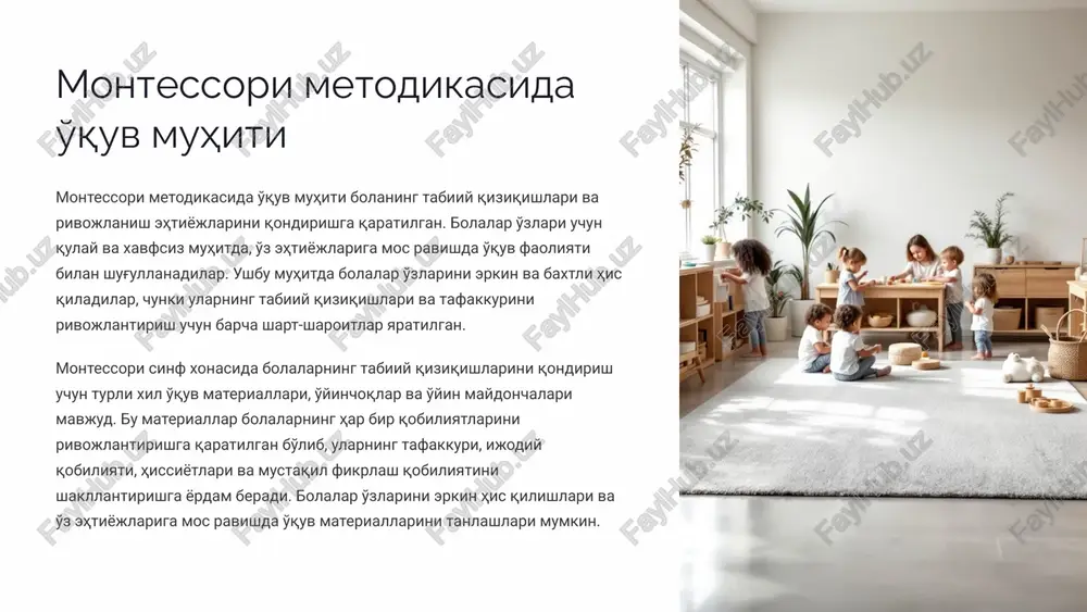 atda bo'lib, ularning fikrlari va hissiyotlarini e'tiborga oladi. hamkorlik va muloqot montessori metodikasida o'qituvchi va bolalar o'rtasidagi munosabatlar hamkorlik va muloqotga asoslangan. o'qituvchi bolalarning o'z-o'ziga o'rganish jarayoniga faol qatnashishini rag'batlantiradi. 9 montessori metodikasida o'quv faoliyatini tashkil etish mustaqil o'rganish montessori metodikasida bolalarning o'zlari tanlagan o'quv faoliyatlarini mustaqil ravishda bajarishiga imkon beriladi. bu bolalarning qiziqishlari va qobiliyatlarini rivojlantirishga xizmat qiladi. bolalar o'z o'quv jarayoniga mas'ul bo'lib, o'zlariga maqsad qo'yish va o'zlarini baholash imkoniga ega bo'ladilar. guruhdagi hamkorlik montessori metodikasida bolalar guruhlarda ishlashga o'rganadilar. guruhdagi hamkorlik bolalarning ijtimoiy qobiliyatlarini, muloqot qilish malakasini va hamkorlik qilish mahoratini oshiradi. bolalar bir-biridan o'rganadilar, bir-biriga yordam berishadi va o'zlarining o'quv jarayonida ishtirok etadilar. o'qituvchi roli montessori metodikasida o'qituvchi faqatgina bolalarning o'quv jarayoniga yo'naltirish va rahbarlik qilish rolini o'ynaydi. o'qituvchi bolalarning mustaqil o'rganishga bo'lgan qiziqishlarini rag'batlantiradi, ularning qiyinchiliklariga yordam beradi va ularning muvaffaqiyatlarini qo'llab-quvvatlaydi. bolalar o'zlarini erkin his qilishi uchun o'qituvchi bevosita aralashmasligi kerak. 10 montessori metodikasida …