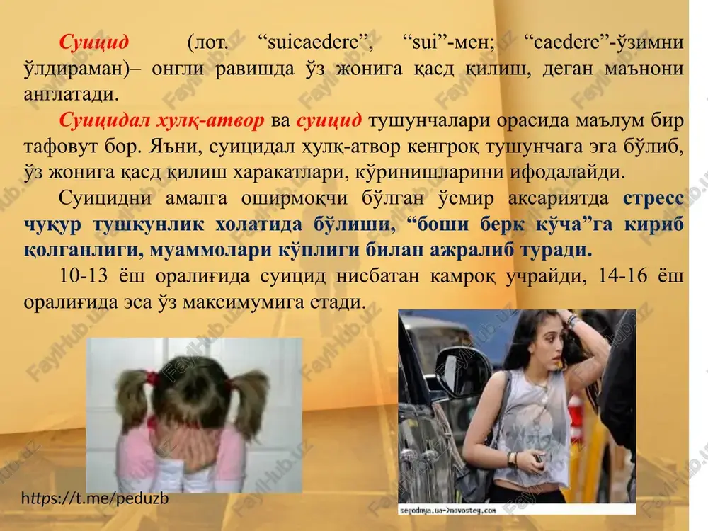 ya'ni ota-ona va bola munosabatlari buzilganligi bo'lgan, bola ko'proq vaqtini maktabda o'tkazganligi sababli, maktabdagi to'qnashuv -, “sabr kosasidagi ohirgi tomchi” rolini o'ynagan. tengdoshlari o'rtasidagi muammolar bolada o'lim xayotning tugashi bilan ifodalanmaydi, u “hamma narsani qaytarish mumkin”, “men tirik qolaman”, deb fikrlaydi. o'limni to'g'ri anglash va tushunish 18 yoshda boshlanadi. oiladagi nosog'lom muxit bolani o'z tengdoshlaridan biriga emotsional jixatdan qattiq bog'lanib qolishiga zamin yaratadi. sirlarini unga aytish, oiladagi xolatni muxokama qilish – tobelikni kuchaytiradi. bu o'ziga xos kompensator mexanizm sifatida ifodalanadi. tengdoshlar o'rtasidagi yuzaga kelishi mumkin bo'lgan tushunmovchilik esa, suitsidga zamin yaratadi. qanday qilib suitsidni oldini olish mumkin? bolaning har bir suitsidal harakatiga kattalar javobgardir! suitsid to'g'risidagi xar qanday fikrga o'ta ehtiyotkorlik bilan yondashish zarur. yolg'izlik, chorasizlik xissi e'tibordan chetda qolmasligi suitsidni oldini olishga ko'maklashadi. o'smirlarda tushkunlikni oldini olish suitsid profilaktikasini ta'minlaydi. tushkunlik profilaktikasida ota-onalar muxim ahamiyat kasb etadi. bolada tushkunlik alomatlarining paydo bo'lishi bilan, darhol unga shu xolatdan chiqib ketishga …