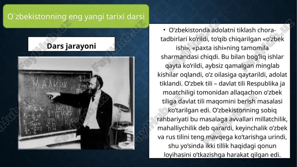 hni ko’zda tutadigan yangi federativ shartnoma ishlab chiqish zarurligi to’g’risida o’z fikrini bildirib: «biz ittifoq va respublikalarning vazifalarini, burchlarini va o’zaro majburiyatlarini aniq-ravshan belgilab qo’yish, respublikalar mustaqilligini har jihatdan mustahkamlash tarafdorimiz»,- degan edi. o`zbekistonning eng yangi tarixi darsi 1990 yil bahorida boltiqbo’yidagi latviya, litva, estoniya respublikalari, keyinroq gruziya va ozarbayjon sssr tarkibidan chiqqanligini e’lon qildilar. markazda va joylarda sssr konstitutsiyasi va qonunlari ustunmi yoki respublika konstitutsiyasi va qonunlari ustunmi, degan masalada bahs, munozaralar kuchaydi. markazdagilar «kuchli markaz-kuchli respublikalar» desa, joylardagilar «kuchli respublikalar-kuchli markaz» der edilar. biroq markaziy hokimiyat respublikalarga erkinlik berish haqidagi talabtakliflarni e’tiborga olmadi, to’g’rirog’i ularga erkinlik berishni xohlamas edi. markazning qaysarligi hamda respublikalar jamoatchiligining ta’siri ostida markazdan ajralish harakati kuchayib bordi. markaziy hokimiyat jamoatchilikning talabi ostida ittifoq shartnomasini yangilash zarurligini e’tirof etishga majbur bo’ldi. sssr oliy soveti mazkur masala bilan shug’ullanuvchi maxsus delegatsiya tuzdi va uning tarkibini tasdiqladi. 1990 yil iyulda moskvada markaz vakillari bilan respublikalar delegatsiyalari yangi …