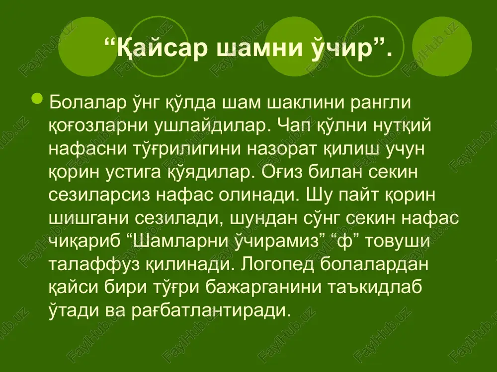 nutqiy nafasni rivojlantirish uchun o'yinlar - Page 4