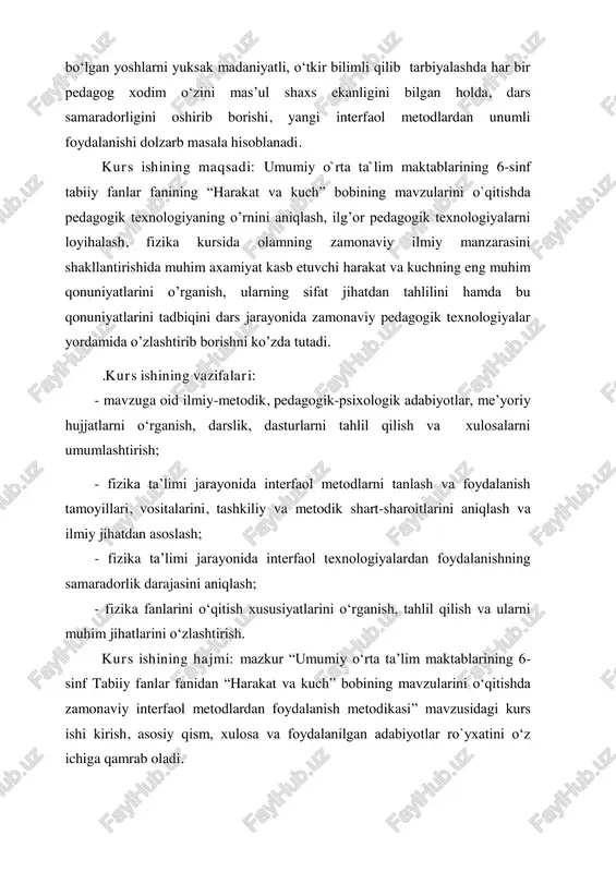 asi daraja nomlanishi umumiy o‘rta ta’lim umumiy o‗rta ta‘lim maktablarining 6-sinf o‗quvchilari a1 fizika fanini o‗rganishning boshlang‗ich darajasi fizika o‗quv fani chuqur o‗qitiladigan sinflar va ixtisoslashtirilgan umumiy o‗rta ta‘lim maktablarining 6-sinf o‗quvchilari a1+ fizika fanini o‗rganishning kuchaytirilgan boshlang‗ich darajasi umumiy o‗rta ta‘lim maktablarining 9-sinf bitiruvchilari a2 fizika fanini o‗rganishning tayanch darajasi fizika o‗quv fani chuqur o‗qitiladigan sinflar va ixtisoslashtirilgan umumiy o‗rta ta‘lim maktablarining 9-sinf bitiruvchilari a2+ fizika fanini o‗rganishning kuchaytirilgan tayanch darajasi o‘rta maxsus, kasb- hunar ta’limi fizika, astronomiya o‗quv fanlariga chuqurlashtirilmagan o‗rta maxsus, kasb-hunar ta‘limi muassasalari bitiruvchilari b1 fizika, astronomiya fanlarini o‗rganishning umumiy darajasi fizika, astronomiya o‗quv fanlariga chuqurlashtirilgan o‗rta maxsus, kasb-hunar ta‘limi muassasalari bitiruvchilari b1+ fizika, astronomiya fanlarini o‗rganishning kuchaytirilgan umumiy darajasi umumiy o‘rta va o‘rta maxsus kasb-hunar ta’limi muassasalarida fizika, astronomiya o‘quv fanini o‘qitishning maqsad va vazifalari umumiy o‘rta va o‘rta maxsus kasb-hunar ta’limi muassasalarida fizika, astronomiya fanini o‘qitishning asosiy maqsadi: fizika ta‘limining fan-texnika taraqqiyotida, ishlab chiqarish …