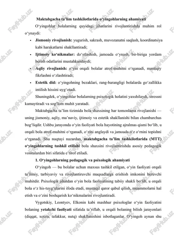 h bo‘lib o‘ynash jarayonida bola: · o‘z fikrini ifodalashni, boshqalarni tinglashni; · hamkorlik, do‘stlik, o‘zaro yordam, kechirimlilik kabi ijobiy fazilatlarni; · o‘yin qoidalariga rioya qilish orqali intizom va mas’uliyatni o‘rganadi. tarbiyachi rahbarligida o‘tkaziladigan rolli va syujetli o‘yinlar (masalan, “do‘kon”, “kasalxona”, “oilaviy o‘yinlar”) bolada kattalar hayotiga qiziqish uyg‘otadi, ularni ijtimoiy rollarga tayyorlaydi. shu bois o‘yingoh nafaqat o‘yin maydoni, balki ijtimoiy-pedagogik tarbiya muhiti sifatida qaraladi. 4. estetik va ekologik tarbiyadagi ahamiyati o‘yingohlarning dizayni, bezagi, ranglar uyg‘unligi, tabiat bilan uyg‘un joylashuvi bolalarda estetik didni, go‘zallikka mehrni, tabiatga nisbatan ehtiyotkorlikni shakllantiradi. yashil maydonlar, gulzorlar, qum maydonchalari, suv bilan o‘ynash joylari orqali bola tabiat hodisalarini kuzatadi, ekologik madaniyat elementlarini o‘zlashtiradi. o‘yingohdagi estetik muhit bolaning ruhiyatiga ijobiy ta’sir ko‘rsatadi — unda tinchlik, ishonch, quvonch va ijodiy faollik uyg‘otadi. shu sababli, har bir o‘yingohni tashkil etishda nafaqat xavfsizlik, balki estetik dizayn, ranglar psixologiyasi va ekologik uyg‘unlik tamoyillariga qat’iy rioya etish talab etiladi. 5. innovatsion yondashuvlar zamonaviy mttlarda …