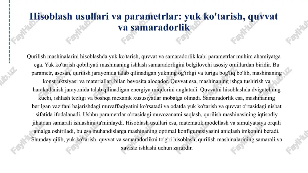 'lgan xavflarni oldini olishda muhim rol o'ynaydi. mashinalarning ishlashini hisoblashda, odamlar va boshqa qurilish elementlari o'rtasidagi masofani saqlash va ularning xavfsizligini ta'minlash uchun zaruriy choralarni ko'rish kerak. masalan, yuk ko'tarish jarayonida mashinaning balandligi, og'irligi va harakat tezligini hisobga olish muhimdir. shu bilan birga, mashinalarning texnik holatini doimiy ravishda nazorat qilish va xizmat ko'rsatish rejalari ham xavfsizlikni oshirishda muhim ahamiyatga ega. natijada, qurilish mashinalarining xavfsizlik standartlari va ularni hisoblash jarayoni qurilish jarayonining samaradorligini oshirib, inson hayoti va sog'lig'ini himoya qilishga yordam beradi. xulosa qurilish mashinalarini hisoblash – bu qurilish jarayonlarida muhim ahamiyatga ega bo'lgan jarayondir. ushbu jarayon mashinalarning samaradorligini, ularning ishlash muddatini va iqtisodiy jihatdan foydaliligini ta'minlashga yordam beradi. qurilish mashinalarini hisoblashda bir qator omillarni hisobga olish zarur, jumladan, mashinaning quvvati, yuk ko'tarish imkoniyati, ish sharoitlari va foydalanish muddati. qurilish mashinalarini to'g'ri hisoblash, loyiha rejalashtirish va byudjetni belgilashda muhim rol o'ynaydi. mashinalarning to'g'ri tanlanishi va hisoblanishi, qurilish jarayonining tezligini oshirish, xarajatlarni …