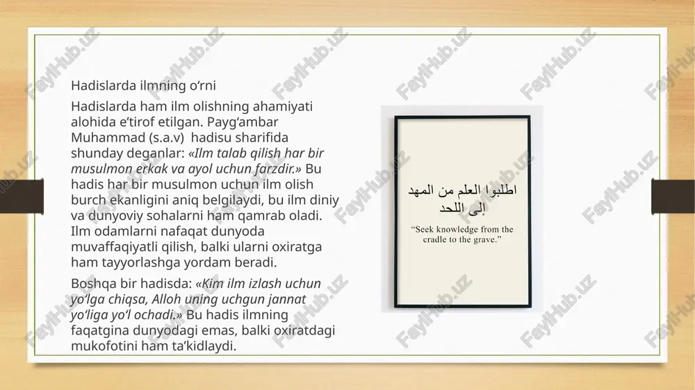 lm (ilm ash-shar’iy) – qur’on, hadis, fiqh, aqida, tafsir, axloqiy me’yorlar. dunyoviy yoki foydali ilm (ilm al-nafi’) – tabiat, tibbiyot, matematika, falsafa, texnologiya kabi fanlar. imom g‘azzoliy shunday degan: “har qanday ilm foydali bo‘lsa, u ibodatdir. chunki u allohning yaratgan olamini tushunishga yordam beradi.” tarixiy misollar islom olamida ilm markazlari sifatida quyidagi shaharlar mashhur bo‘lgan: bag‘dod – “baytul-hikma” (donolik uyi) markazi, bu yerda musulmon olimlar qadim yunon, hind va fors ilmiy asarlarini tarjima qilib o‘rganganlar. buxoro, samarqand, qohira – islomiy tafakkurning markazlari bo‘lgan. imom al-buxoriy, imom termiziy, beruniy, ibn sino, farobiy kabi allomalar ilm va din uyg‘unligini namoyon etganlar. ibn sino o‘zining “kitob ash-shifo” asarida shunday degan: “ilm — bu insonni allohni tanishga olib boradigan yo‘l.” islom va zamonaviy ta’lim bugungi kunda ham islom ilm olishni eng muhim ijtimoiy vazifa deb biladi. musulmon yoshlar dunyoviy fanlarni o‘rganish orqali: ummat taraqqiyotiga hissa qo‘shadilar; insoniyat farovonligiga xizmat qiladilar; ilm orqali jaholat va …