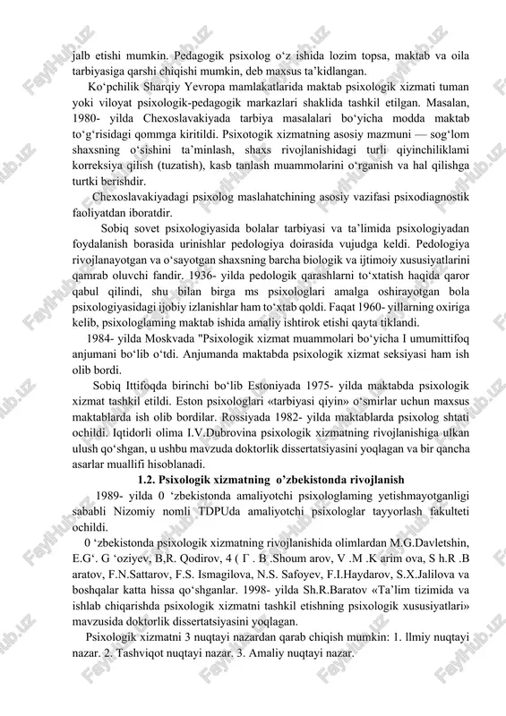 tayi nazarlarning birligigina psixologik xizmat predmetini tashkil etadi. ilmiy nuqtayi nazar psixologik xizmatning metodologik muammolarini ishlab chiqishni nazarda tutadi. bu yo‘nalish ijrochilarining asosiy vazifasi maktab psixologik xizmatida ishning psixodiagnostik, psixokorreksiya va rivojlantiruvchi metodlarini ishlab chiqish va nazariy asoslashga bag‘ishlangan ilmiy tadqiqotlarni o‘tkazishdan iborat. tashviqot nuqtayi nazari xalq ta’limi xodimlarining psixologik bilimlardan foydalanishini nazarda tutadi. bu yo‘- nalishda pedagoglar, metodistlar va didaktlar asosiy harakatlantiruvchi shaxslar bo‘lib maydonga chiqadi. xizmatning amaliy nuqtayi nazarini maktab psixologlari amalga oshiradilar, ulaming vazifasi — u yoki bu aniq vazifani hal qilish uchun ota-onalar, o‘qituvchilar, sinf jamoasi, bolalar bilan ish olib borishdan iborat. hozirgi bosqichda psixologik xizmat faoliyatining 2 yo‘- nalishi: dolzarb va kelajak yo‘nalishlari mavjud. dolzarb yo‘nalish o‘quvchilar ta’lim-tarbiyasidagi qiyinchiliklar, ular xulq-atvoridagi, muloqotdagi va shaxsi shakllanishidagi muammolarni hal q ilishga qaratilgan. . kelajak yo‘nalishi har bir bola individualligini rivojlantirishga, jamiyatda yaratuvchanlik hayotiga psixologik tayyorlikni shakllantirishga qaratilgan. psixolog pedagogik jamoa faoliyatiga har bir o‘quvchi shaxsi garmonik rivojlanish …