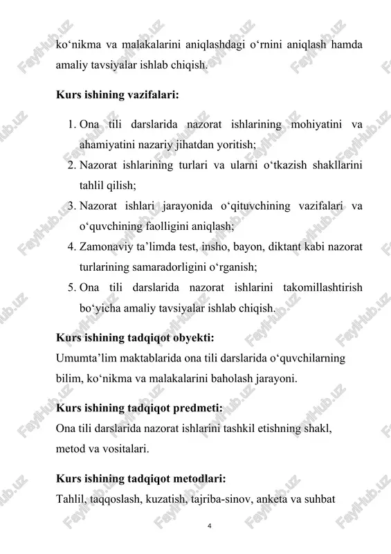 loqani ta’minlaydigan, ta’lim sifatini oshiradigan, o‘quvchilarning faol va mustaqil o‘qishiga rag‘batlantiradigan muhim pedagogik jarayondir. nazorat ishlari ta’lim jarayonining ajralmas qismi sifatida o‘quvchilarning bilim, ko‘nikma va malakalarini tizimli ravishda aniqlashga xizmat qiladi. u o‘quvchilarning individual rivojlanish darajasini kuzatish, bilimdagi bo‘shliqlarni aniqlash va ularga vaqtida yordam berish imkonini beradi. shu sababli nazorat ishlarining ta’lim jarayonidagi ahamiyati bir necha jihatdan namoyon bo‘ladi: 1. bilim va ko‘nikmalarni mustahkamlash: nazorat ishlarini o‘tkazish o‘quvchilarda o‘rganilgan mavzularni qayta ishlash, mustahkamlash va eslab qolish imkonini beradi. bu jarayon o‘quvchilarni faollashtiradi va bilimni amaliyotda qo‘llashga tayyorlaydi. 2. o‘quvchilarning individual xususiyatlarini aniqlash: nazorat ishlarining natijasi o‘quvchilarning kuchli va zaif tomonlarini aniqlashga yordam beradi. shu bilan o‘qituvchi darsni individual yondashuv asosida rejalashtirishi va har bir o‘quvchining o‘rganish ehtiyojlariga moslashtirishi mumkin. 3. motivatsiya va mas’uliyatni oshirish: o‘quvchilar nazorat ishlari orqali o‘z bilimlarini sinab ko‘radi, mustaqil ishlashni o‘rganadi va natijalar uchun mas’uliyat hissi shakllanadi. bu esa bilimga bo‘lgan qiziqish va intilishlarni oshiradi. 4. …