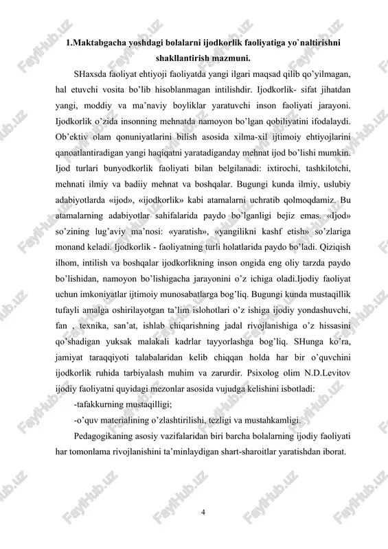 kuzatgan holda tarbiyachi zaruriyat tug‘ilib qolsa topshiriq va materiallarni o‘zgartirishi yoki moslashtirishi mumkin. “ilk qadam” o‘quv dasturi asosida maktabgacha ta’lim tashkilotlarida quyidagi rivojlanish markazlari faoliyati yuritilishi nazarda tutiladi: -qurilish va konstruksiyalash markazi -syujet-rolli o‘yinlar va dramalashtirish markazi -til va nutq -ilm-fan va tabiat markazi -san’at markazi -musiqa va ritmika markazi rivojlanish markazlari bolalarga o‘zlarining shaxsiy ko‘nikmalari va qiziqishlaridan kelib chiqqan holda ta’lim-tarbiya jarayonini mustaqil individuallashtirish imkoniyatini beradi. masalan, san’at markazida bir bola qog‘oz qirqadi, boshqa bola esa shu qog‘ozdan qaychi bilan o‘zi o‘ylagan shaklchani kesib oladi. stol ustida o‘ynaladigan o‘yinlar markazida bir bola to‘rtta yog‘och kubikdan shakl yasaydi, boshqa birovi esa yigirma besh bo‘lakli karton qog‘ozli tasvirni tuzishni ma’qul ko‘radi. tarbiyachi jarayonda bolalarni kuzatadi va ularning rivojlanishiga daxldor fikrlarni yozib boradi. ancha vaqtdan so‘ng u bolalarga vazifani murakkablashtiruvchi materiallarni taklif etadi yoki vaziyatga qarab ana shu vazifalarni bajarishda bolaga to‘g‘ridan to‘g‘ri yordam beradi. bunday yo‘l tutish tufayli bola yaxshi sur’atda …