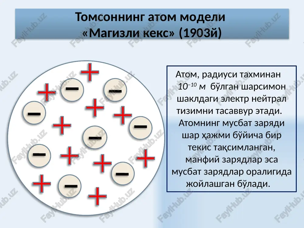 23 radiy yadrosining alfa zarrachalarga parchalanishi. radiy yadrosi alfa zarra chiqarganda 4 ta nuklon yo'qotib radioaktiv radonga o'tadi. 24 α – parchalanish natijasida element davriy tizimning boshlanishi tomon ikkita katakchaga siljiydi. alfa - parchalanish 25 beta - parchalanish β – parchalanish natijasida element davriy tizimning oxiri tomon bitta katakka siljiydi. 26 neytron parchalanishi protonni neytronga aylanish reaktsiyasi - elektronli neytrino – neytron parchalanishida ajralib chiqadigan zarracha. - elektronli antineytrino - pozitron – elektronning antizarrachasi 27 gamma - parchalanish yadrolarning α - va β – parchalanishiga nisbatan γ – parchalanishda yadroning ichki tuzilishi o'zgarishiga bog'liq bo'lmaydi, zaryad yoki massa sonlari o'zgarishi sodir bo'lmaydi. α - va β – parchalanishlarda xosil bo'lgan yangi yadro qandaydir qo'zg'atilgan holatda bo'lib, ortiqcha energiyaga ega bo'ladi. yadroning qo'zg'atilgan holatdan asosiy holatga o'tishi, energiyalari bir necha mev bo'lgan bitta yoki bir nechta γ-kvantlarni chiqarish bilan sodir bo'ladi. 28 radioaktiv parchalanish qonuni berilgan t vaqt momentigacha parchalanmagan yadrolar …