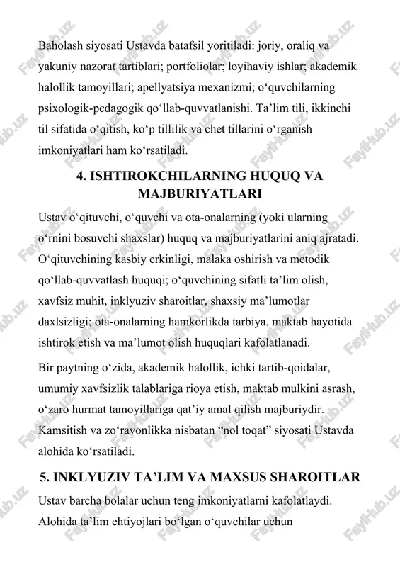 alollik mexanizmlari alohida bandlarda ko‘rsatiladi. 7. xavfsiz ta’lim muhiti, mehnat muhofazasi va favqulodda vaziyatlar maktab hududi, sinf va laboratoriya xonalari, sport zallari, oshxona hamda sanitariya-gigiyena xonalari uchun xavfsizlik normalari ustavda aniq belgilanishi zarur. yong‘in xavfsizligi, evakuatsiya rejasi, tibbiy punkt faoliyati, psixologik xizmat, bullying va kiberbullingning oldini olish protokollari ham kiritiladi. mehnat muhofazasi bo‘yicha o‘qituvchilar va texnik xodimlar uchun yo‘riqnomalar, o‘quvchilar uchun tajriba ishlari paytida xavfsizlik qoidalari, muntazam treninglar va mashg‘ulotlar, shuningdek voqea-hodisalarni qayd etish va tahlil mexanizmlari ko‘zda tutiladi. 8. moliyaviy-xo‘jalik faoliyati va shaffoflik ustav maktabning yuridik shaxs maqomini, mustaqil balans va hisobvaraq yuritishini, davlat byudjeti hamda grantlar, homiylik, xalqaro va mahalliy loyihalar doirasidagi mablag‘lardan maqsadli foydalanishni belgilaydi. davlat-xususiy sheriklik, ijtimoiy buyurtma, pullik qo‘shimcha xizmatlar va ularning tartibi ochiq ko‘rsatiladi. shaffoflik mexanizmlari: moliyaviy hisobotlarning e’lon qilinishi, jamoatchilik kengashi yoki ota-onalar qo‘mitasi bilan hamkorlik, xarid va tenderlarning ochiqligi, korrupsiyaga qarshi ichki nazorat tizimlari va manfaatlar to‘qnashuvini boshqarish. 9. monitoring, baholash va …
