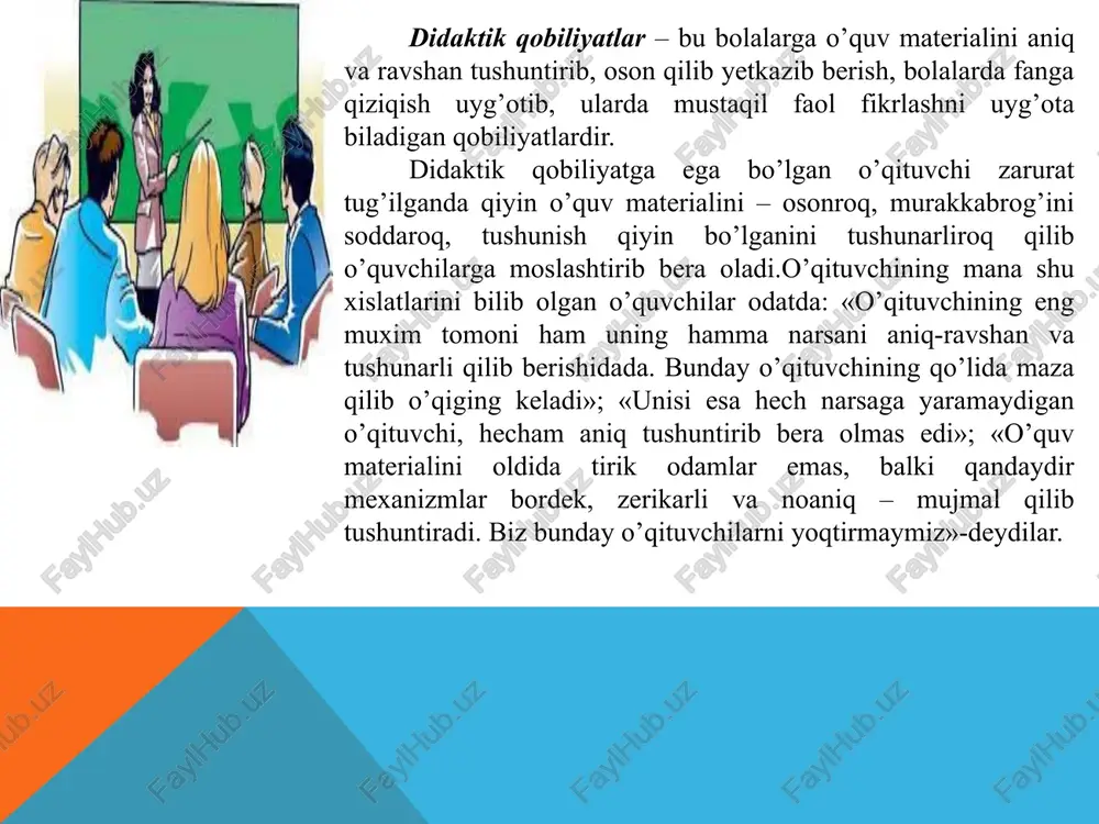 nuqtai-nazardan maqsadga muvofiq o’zaro aloqa bog’lashga pedagogik taktning mavjudligiga qaratilgan qobiliyatdir. pedagogik takt psixologiyasini o’rganishda psixolog i.v.straxov benixoya katta hissa qo’shgan. uning fikricha bunda muximi o’quvchilarga ta’sir etishning eng qulay usullarini topa bilish, tarbiyaviy ta’sirni qo’llashda maqsadga muvofiq pedagogik choralarga e’tibor berish, aniq pedagogik vazifalarni hisobga olish, o’quvchi shaxsining psixologik xususiyatlari va uning imkoniyatlari hamda mazkur pedagogik holatlarini hisobga olish zarurdir. pedagogik taktning yaqqol ifodalaridan biri – har qanday pedagogik ta’sirga nisbatan qo’llaniladigan chora-tadbirlarni his eta bilishdan iboratdir. farosatli o’qituvchi bolalarga e’tibor berib, ziyraklik bilan qaraydi, ularning individual psixologik xususiyatlari bilan hisoblashadi. «u biz bilan hayron qolarli darajada ajoyib yaqin do’stlarcha yaxshi munosabatda bo’ladi»; «ibroxim aka esa qarabsanki, hech narsadan-hech narsa yo’q kishi diliga ozor berar, tushirib qolar yoki behudaga urishib, koyib berar edi». o’qituvchining pedagogik takti masalasi munosabati bilan shuni ham aytish joizki, qachonki o’quvchilar o’qituvchining ijobiy xislatlari to’g’risida gapirar ekanlar, ular hamisha o’qituvchining adolatligi kabi xislatini birinchi o’ringa …