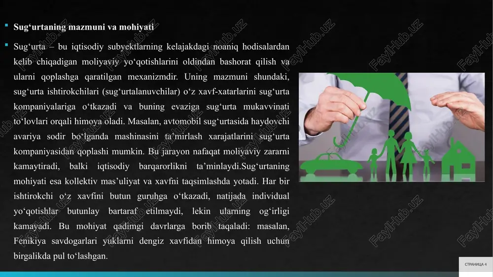 b, u sug‘urta munosabatlarining adolatliligi va qonuniyligini ta’minlaydi. ekvivalentlikka ko‘ra, sug‘urtalanuvchining to‘lovi (mukavvinat) va sug‘urta kompaniyasining potentsial kompensatsiyasi o‘rtasida muvozanat bo‘lishi kerak. bu prinsip xavf ehtimolini hisobga olgan holda amalga oshiriladi: agar xavf yuqori bo‘lsa, mukavvinat ham shunchalik oshadi. masalan, chekishchi uchun sog‘liq sug‘urtasi mukavvinati qimmatroq bo‘ladi, chunki saraton kasalligi xavfi yuqori.ikkinchi muhim prinsip – ehtimollik prinsipi. u sug‘urta faoliyatining matematik asosini tashkil etadi va xavf hodisalarining ehtimolini statistik ma’lumotlar orqali aniqlashga asoslanadi. aktuarlar bu prinsip asosida mortalitet jadvalini tuzadi, masalan, hayot sug‘urtasida o‘lim ehtimolini hisoblaydi. o‘zbekistonda avtomobil sug‘urtasi ehtimollik prinsipi bo‘yicha tashkil etilgan: yo‘l-transport hodisalari statistikasi asosida mukavvinat stavkalari belgilab qo‘yilgan. bu prinsip sug‘urtaning bashorat qilish qobiliyatini oshiradi va kompaniyalarning moliyaviy barqarorligini ta’minlaydi. stranitsa 8 sug‘urta faoliyatining huquqiy-me’yoriy bazasi sug‘urta faoliyatining huquqiy-me’yoriy bazasi uning qonuniy va tartibli yuritilishini ta’minlaydigan normativ hujjatlar majmuasidir. o‘zbekistonda bu baza o‘zbekiston respublikasi konstitutsiyasi, fuqarolik kodeksi va maxsus “sug‘urta faoliyati to‘g‘risida”gi qonun (2021-yilgi tahrir) asosida …