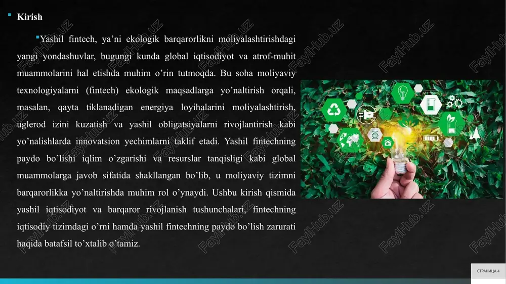 lar jahon banki tomonidan ilk bor chiqarilgan va hozirgi kunda global moliya bozorida keng tarqalgan. green bondsning asosiy tamoyillari orasida foydalanish maqsadlari, loyihalarni baholash va hisobot berish kiradi.batafsil ko’rib chiqilganda, green bonds ekologik loyihalarni moliyalashtirishda muhim vosita hisoblanadi. ular investorlarga ekologik mas’uliyatli investitsiyalarni taklif etib, bozorni kengaytiradi. masalan, green bonds orqali quyosh elektr stansiyalari qurilishi moliyalashtiriladi, bu esa uglerod emissiyasini kamaytiradi. stranitsa 9 raqamli to’lov tizimlarining ekologik samarasi raqamli to’lov tizimlari moliya operatsiyalarini soddalashtirib, an’anaviy naqd pul va chek tizimlariga nisbatan ekologik jihatdan ustunlikka ega. ushbu tizimlar qog’oz hujjatlar va jismoniy transport vositalaridan voz kechish orqali atrof-muhitga yuklamani kamaytiradi. masalan, elektron to’lovlar ma’lumot markazlari va server fermalari orqali amalga oshiriladi, ammo ularning energiya sarfini optimallashtirish orqali umumiy ekologik ta’sirni pasaytirish mumkin. raqamli to’lovlarning rivojlanishi bilan bank filiallarining soni qisqarib, transport vositalaridan chiqadigan gazlar miqdori kamayadi, chunki mijozlar masofadan turib operatsiyalarni bajaradi.ushbu tizimlarning ekologik afzalliklari quyidagi jihatlarda namoyon bo’ladi. birinchidan, ular …