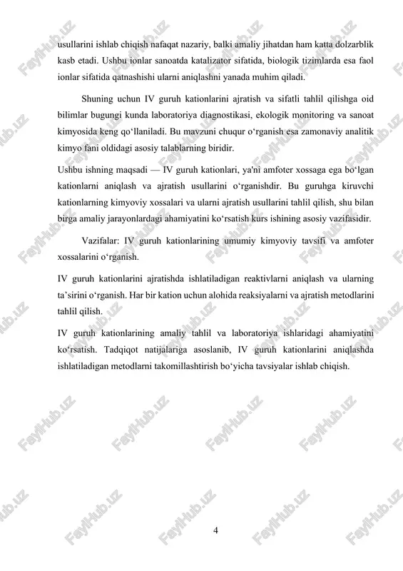 h kationlarini aniqlashda ishlatiladigan metodlarni takomillashtirish bo‘yicha tavsiyalar ishlab chiqish. ii- bob: asosiy qism 1.1 iv analitik guruh kationlariga umumiy tavsif bu guruh kationlarining nitratlari, xloridlari, sulfatlari suvda eriydi. iv guruh kationlari cr3+ dan tashqari rangsiz eritma, cr3+ - ko‘kish binafsha ranglidir. iv guruh kationlarining fosfatlari va karbonatlari suvda kam eriydi. bu guruh kationlari kuchli ishqoriy sharoitda gidroksokomplekslarni hosil qiladi: [al(oh)4]-, [al(oh)6]3-, [cr(oh)6]3-, [zn(oh)4]2-. al3+, cr3+ gidroksidlar i ammiak eritmasida erimaydi, rux esa [zn(nh3)4]2+ kompleks ionni hosil qiladi. iv analitik guruh kationlariga alyuminiy (al³⁺), xrom (cr³⁺), rux (zn²⁺), qalay(ii) (sn²⁺), qalay(iv) (sn⁴⁺), mishyak(iii) (as³⁺) va mishyak(v) (as⁵⁺) ionlari kiradi. ushbu guruh kationlari analitik kimyoda o‘ziga xos fizik-kimyoviy xususiyatlari bilan ajralib turadi va ularni aniqlash maxsus guruh reagentlari bilan amalga oshiriladi. gidroksidlar hosil qilish xususiyati iv guruh kationlarining asosiy umumiy belgisi — ular ishqoriy muhitda gidroksidlar hosil qiladi. bu gidroksidlar ko‘pchilik hollarda oq yoki rangli cho‘kma sifatida ajraladi. ayrim holatlarda ular …