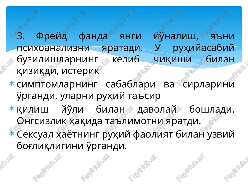 likdan qutulish uchun boshqalar ustidan hukmronlik qilishga, ularning faolligini bostirishga intilib yashaydi. buning uchun u o'zidagi barcha imkoniyatlarni ishga soladi va jamiyatda o'z o'rnini topishga intiladi. adler bu jarayonni kompensatsiya yoki superkompensatsiya deb atadi neofreydizm k.g. yungning ta'limoti biroz boshqacha edi. u «jamoa ongsizligi» degan tushunchani taklif qildi. yung individual ongsizlik va jamoa ongsizligi orasida aniq bir chegara chizig'ini o'tkazdi. uning fikricha, jamoa ongsizligi individual ongsizlikdan farqli o'laroq, avloddan avlodga uzatiladi va «men» jamoa ongsizligi ta'siri ostida rivojlanadi z. freyd nazariyasini talqin va tanqid qiluvchilar safi yana kengaya bordi. o'tgan asrning 30-yillari oxirida neofreydizm shakllana boshladi. bu yo'nalishning eng ko'zga ko'ringan tarafdorlari e. fromm va k.xorni edi. ular psixoanalizni o'rganishda sotsiologik yo'nalishdagi ta'limotlardan ham foydalanishdi. ular instinktiv jarayonlarni inkor qilmagan holda insonning yashash faoliyatida odamlar orasidagi munosabatlarni ustun qo'yishdi. e. fromm shaxsning rivojlanishida tug'ma omillarning ahamiyatini, ya'ni bolaning seksual rivojlanishi, edip komleksi va jinsiy munosabatlarning ahamiyatini bo'rttirib ko'rsatmaslikni aytadi. u …