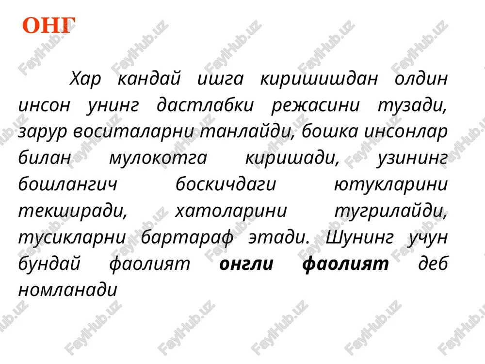 ong - Page 4