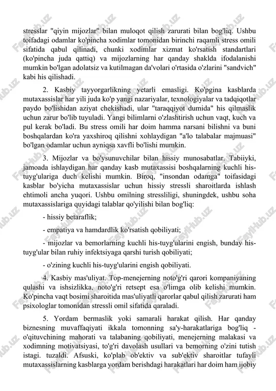 i keskin his qiladi. bunday holda, professional so’nish belgilari juda tez paydo bo'lishi mumkin. beshinchidan, jamoat joylarida ko'p sonli notanish odamlar bilan majburiy muloqot va o'zaro munosabat sharoitida yashovchi yirik metropolitenlarning aholisi so’nish sindromiga ko'proq moyil. har qanday xodim so’nish qurboniga aylanishi mumkin. buning sababi shundaki, har bir tashkilotda turli xil stress omillari mavjud yoki ishda paydo bo'lishi mumkin. so’nish sindromi tashkiliy, kasbiy stress va shaxsiy omillarning kombinatsiyasi natijasida rivojlanadi. uning rivojlanish dinamikasiga u yoki bu komponentning hissasi boshqacha. muloqot kasbidagi stressning sabablari ingliz psixoterapevti devid fontana (1995) kommunikativ kasblarda quyidagi kasbiy talablarni eng stressli deb hisoblaydi: 1. muloqotning ko'plab kommunikativ va hissiy jihatdan murakkab holatlarini o'z ichiga olgan uzoq va intensiv muloqot. ko'pincha professional stresslar "qiyin mijozlar" bilan muloqot qilish zarurati bilan bog'liq. ushbu toifadagi odamlar ko'pincha xodimlar tomonidan birinchi raqamli stress omili sifatida qabul qilinadi, chunki xodimlar xizmat ko'rsatish standartlari (ko'pincha juda qattiq) va mijozlarning har qanday shaklda …