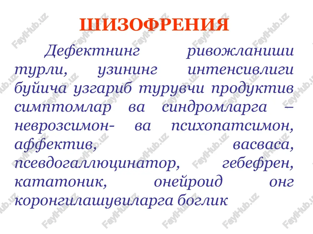 iyasi psixofarmako terapiya traditsion neyroleptiklar galoperidol triftazin majeptil atipik antipsixotiklar rispolept olanzepin kvetiapin antidepresantlar trankvilizatorlar epilepsiya va psevdoepileptik xurujlarning asosiy farkli xususiyatlari jadval 1 belgisi psevdoepileptik xurujlar epilepsiya kuzgatuvchi omil odatda bor bulishi mumkin boshlanishi asta-sekin, minutlar davomida tusatdan uchrashi juda kup jarayonning ogirligiga boglik davomiyligi minutlar va un minutlar 1 minutdan kam aura titrash, emon xissiyot, shok fokusning lokalizatsiyasi bilan xos ong uzgarishi mumkin, ammo yukolmaydi odatda yukoladi tutkanoklar assimetrik, aritmik, topik neyrofiziologiyaga mos emas ritmik, simmetrik, fokal bulganda topik neyrofiziologiyaga mos keladi xarakatlar yovvoyisimon, keskin, tartibsiz, chiranuvchi, otiluvchi, aylanuvchi, aykaluvchi, ixtiyoriylik belgilari bilan ritmik, simmetrik, tonik, tirishishli-klonik mioklonik, ixtiyorsiz titrashlar xos xos emas epilepsiya va psevdoepileptik xurujlarning asosiy farkli xususiyatlari jadval 2 kuzlar yumuk, majburlab ochilganda, nigoxining tugri chizigi buylab karagan. suzuvchi xarakatlar – koordinatsiyalashgan ochik, kosh usti ravoklariga surilgan, suzuvchi xarakatlari diskoordinatsiyalashgan korachiklarning yoruglikka reaktsiyasi saklangan yukolgan yoki zaif vokalizatsiya xissiy nutki nisbatan ma'noli, agressiv nonormativ avtomatizmlar, …