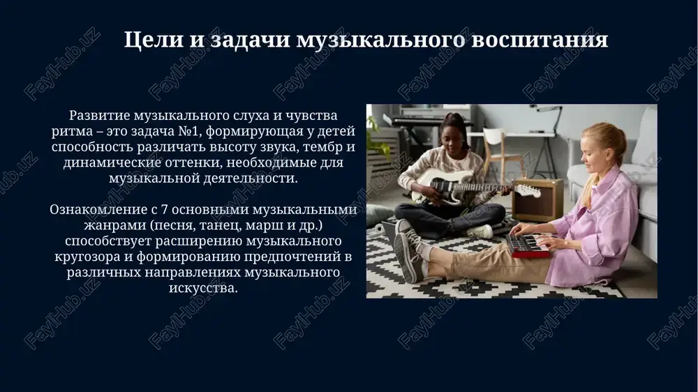 muzikalno-pedagogicheskiy protsess - Page 4