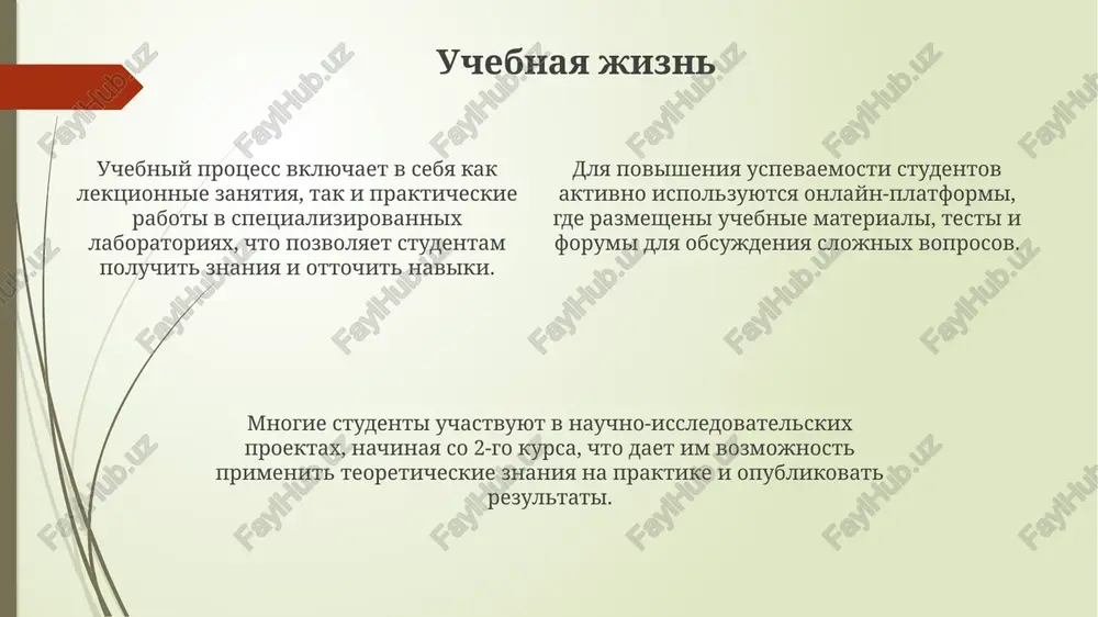 moy universitet - Page 4