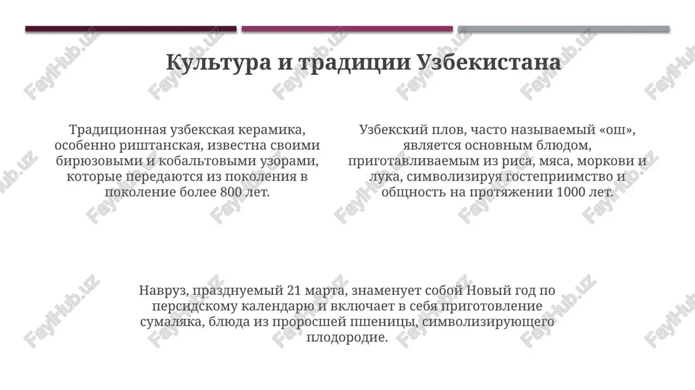 uzbekistan — moya rodina - Page 4