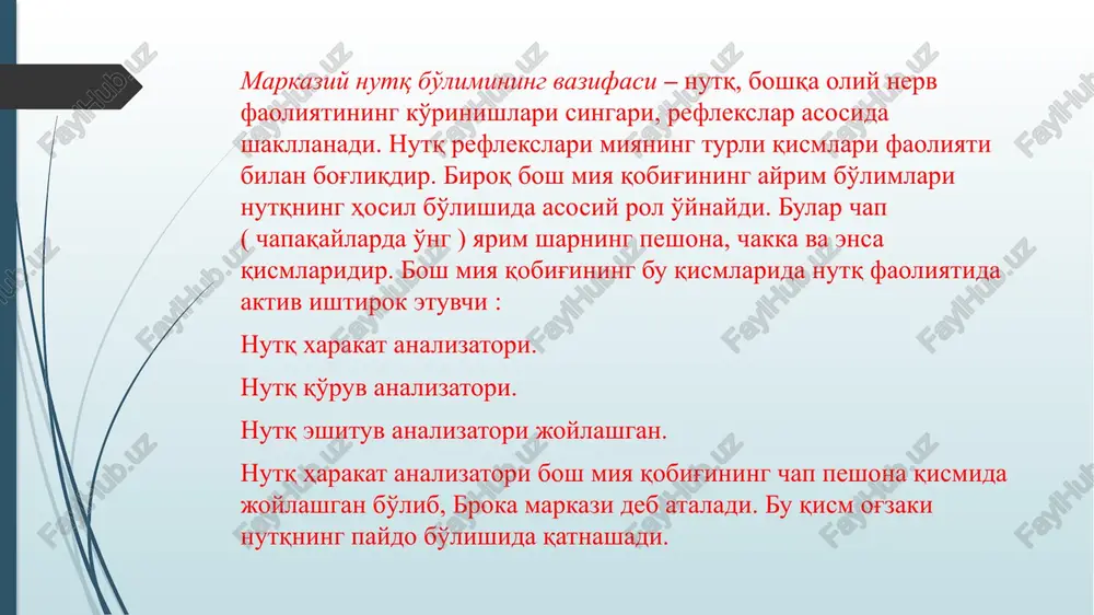 markaziynutqsistemasi - Page 4