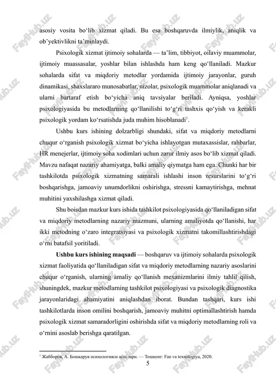 lashi inson resurslarini to‘g‘ri boshqarishga, jamoaviy unumdorlikni oshirishga, stressni kamaytirishga, mehnat muhitini yaxshilashga xizmat qiladi. shu boisdan mazkur kurs ishida tashkilot psixologiyasida qo‘llaniladigan sifat va miqdoriy metodlarning nazariy mazmuni, ularning amaliyotda qo‘llanishi, har ikki metodning o‘zaro integratsiyasi va psixologik xizmatni takomillashtirishdagi o‘rni batafsil yoritiladi. ushbu kurs ishining maqsadi — boshqaruv va ijtimoiy sohalarda psixologik xizmat faoliyatida qo‘llaniladigan sifat va miqdoriy metodlarning nazariy asoslarini chuqur o‘rganish, ularning amaliy qo‘llanish mexanizmlarini ilmiy tahlil qilish, shuningdek, mazkur metodlarning tashkilot psixologiyasi va psixologik diagnostika jarayonlaridagi ahamiyatini aniqlashdan iborat. bundan tashqari, kurs ishi tashkilotlarda inson omilini boshqarish, jamoaviy muhitni optimallashtirish hamda psixologik xizmat samaradorligini oshirishda sifat va miqdoriy metodlarning roli va o‘rnini asoslab berishga qaratilgan. ushbu maqsadga erishish uchun kurs ishida quyidagi vazifalar belgilandi: · psixologik xizmatda qo‘llaniladigan sifat metodlarining mazmuni, nazariy asoslari va ularning ilmiy xususiyatlarini o‘rganish. · sifat metodlarining tashkilot amaliyotidagi qo‘llanish yo‘nalishlarini tahlil qilish va ularning psixologik diagnostika jarayonidagi samaradorligini asoslash. · …