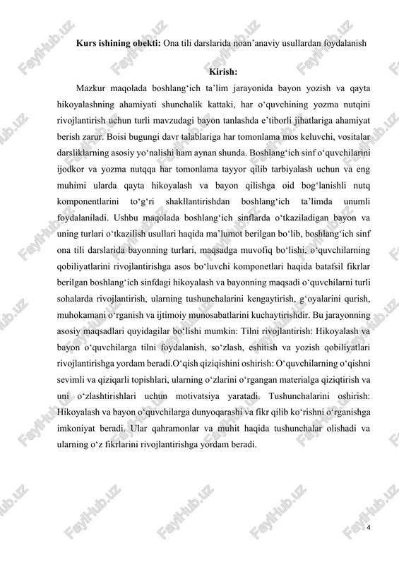 ishda amalga oshiriladi. birinchisi, til hodisalarini oʻrganish jarayonida, ikkinchisi, ijodiy yozma ish ustida ishlash uchun ajratilgan maxsus soatlarda. oʻqish darslarida asosan ogʻzaki qayta hikoyalash mashq qilinsa, ona tili darslarida u koʻproq yozma tarzda oʻtkaziladi. bayon oʻqib berilgan namunaviy matn mazmunini ma’lum tayyorgarlikdan soʻng yozma qayta hikoyalashdir. oʻqish darslarida matn ustida ishlash, oʻqilgan matn yuzasidan savollarga javob berish, reja tuzish va u asosida ogʻzaki qayta hikoyalash bolalarni bayon yozishga tayyorlaydi. qayta hikoyalashning turlari xilma xildir. har qanday qayta hikoya qilingan matn yuzasidan bayon yozish mumkin, ammo bayon yozish ogʻzaki qayta hikoyalashga nisbatan qiyin va murakkab faoliyatdir. bundan tashqari, boshlangʻich sinf oʻquvchilarining yozish sur’ati sekin, shunga koʻra bayon uchun kichik hajmdagi, kompozitsiyasi sodda, til jihatdan ham mos keluvchi matn tanlanadi. bayon matni asta-sekin murakkablashtira boriladi: avval hikoya tarzidagi bir lavhani ifodalovchi matn tanlansa, unga yana lavhalar, tasvir elementlari kiritib boriladi, qatnashuvchilar soni orttiriladi, muhokama elementlari ham qoʻshiladi; keyinroq shaxsini oʻzgartirib bayon yozishga …
