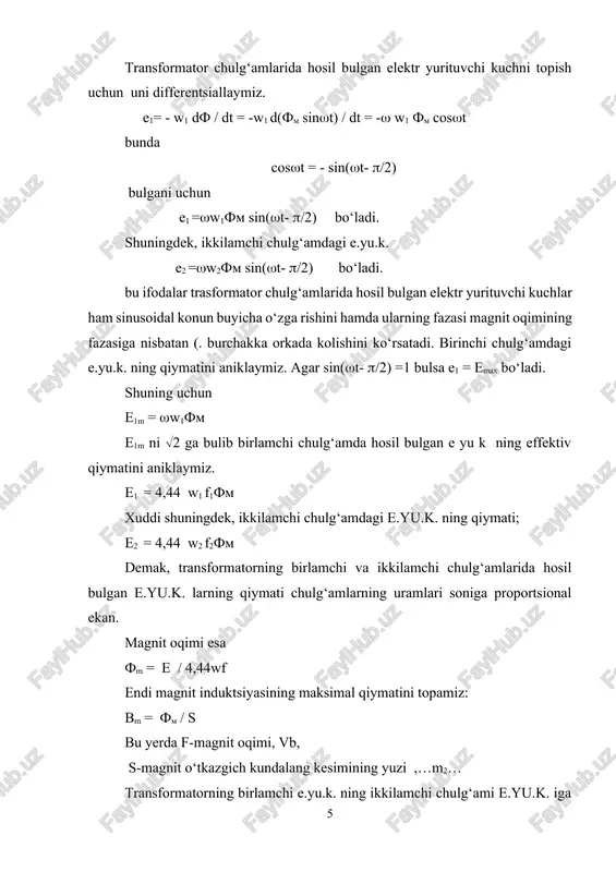 iv toklarning geometrik yig‘indisiga teng transformatorning nagruzkali ishlashi. agar transformatorning ikkilamchi chulg‘amlariga nagruzka ulansa, bu hol transformatorning ish rejimi deb ataladi. a-nagruzkali transformatorning ulanish sxemasi;b-uning vektor diagrammasi. transformatorning ikkilamchi chulg‘amiga nagruzka ulanganda birlamchi va ikkilamchi chulg‘amlaridan kattaliklari bir-biriga teng bo‘lmagan i1 va i2 toklar utadi. transformatorda quvvatning arzimagan darajadagi isroflari xisobiga olinmasa, transformatorning iste’molchiga bergan u2i2. quvvati uning energiya manbaidan olgan u1i1 quvvatiga teng bo‘ladi deyish mumkin, ya’ni u2 i2 = u1 i1 bundan = k; i2 = ki1 transformator nagruzkada ishlayotganda ikkilamchi chulg‘amdan utayotgan … tok, lents qonuniga asosan, shunday magnit oqimini hosil kiladiki, bu okim uzakdagi magnit oqimiga karama-qarshi yo‘nalgan bulib, uni kamaytirishga intiladi. uzakdagi natijaviy magnit oqimi o‘zga rmay kolishi uchun ikkilamchi chulg‘amning bu magnit oqimi birlamchi chulg‘am magnit oqimi bilan muvozanatlashishi kerak. shunday qilib, ikkilamchi chulg‘amdagi, i2 tok ortganda uning magnitsizlantiruvchi magnit oqimi ortadi, shu bilan birga birlamchi chulg‘amdagi i1 tok va butok hosil qilgan magnit …