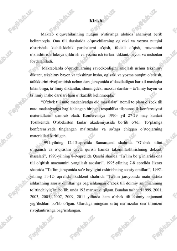 a oʻtadigan havo oqimidir. ovoz (un), asosan, boʻgʻizda hosil boʻladi. unda koʻndalang joylashgan elastik, yupqa tovush (un) paychalari mavjud boʻlib, soʻzlash paytida oʻpkadan chiqayotgan havoning kuchi bilan titraydi va ovoz hosil qiladi. unlilar, sonorlar va jarangli undoshlardagi ovoz ana shuning natijasidir. boʻgʻiz orqali oʻtgan havo oqimi til, tanglay, tish yoki ikki labning toʻsqinligiga duch kelib, shovqin paydo qiladi, natkjada jarangsiz undoshlar hosil boʻladi. tovushlar soʻz va grammatik koʻrsatkichlarni shakllantirish hamda ularni birbiridan farqlash, ajratish uchun xizmat qiladi. bunday xususiyatli tovushlar fonema deb yuritiladi, biroq barcha tovush ham fonema boʻla olmaydi. tovush (fonema)lar bir necha jihatdan tasnif qilinadi. ovoz va shovqinning ishtirok etish darajasiga koʻra, ular avvalo 2 ga boʻlinadi: unli tovushlar va undosh tovushlar (qarang fonema, undosh tovushlar, unli tovushlar). tovush ustida ishlash. 1. tovush tomonidan tahlil qilingan so‘zni yoki bo‘g‘inni talaffuz qilish va uni kesma harfdan tuzish (yozish); shu so‘z yoki bo‘g‘inni o‘qish. 2. o‘rganilgan undosh yoki unli bilan …